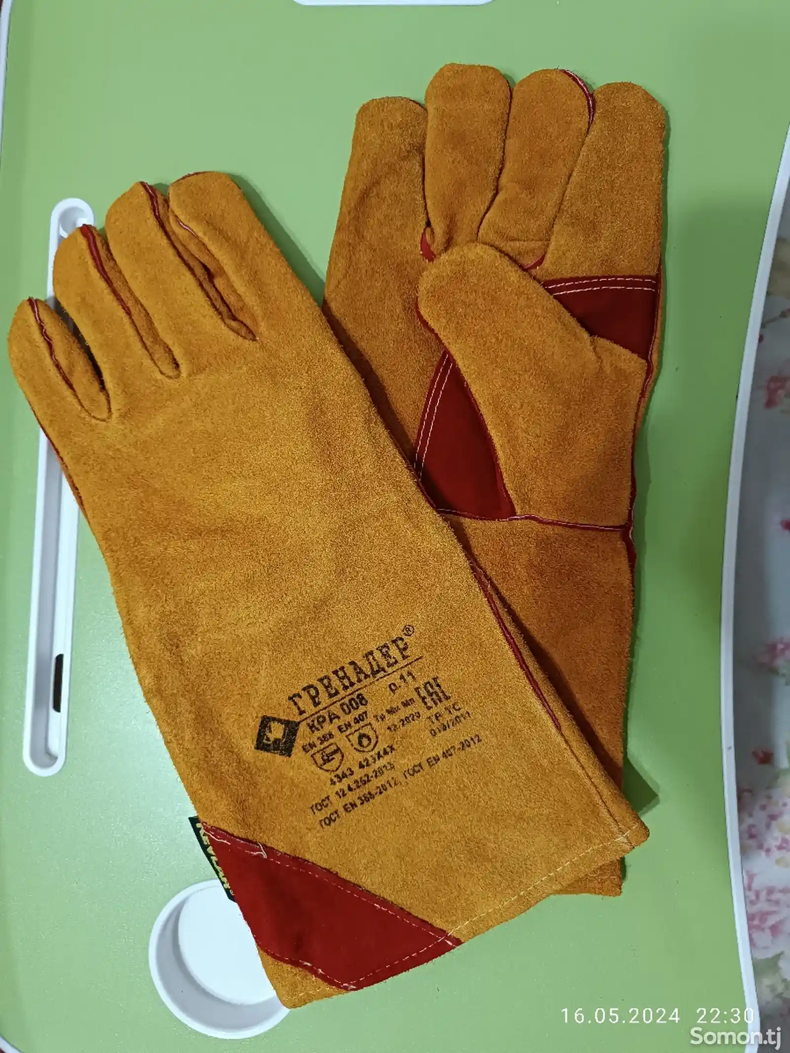 Сварочные перчатки Краги-1