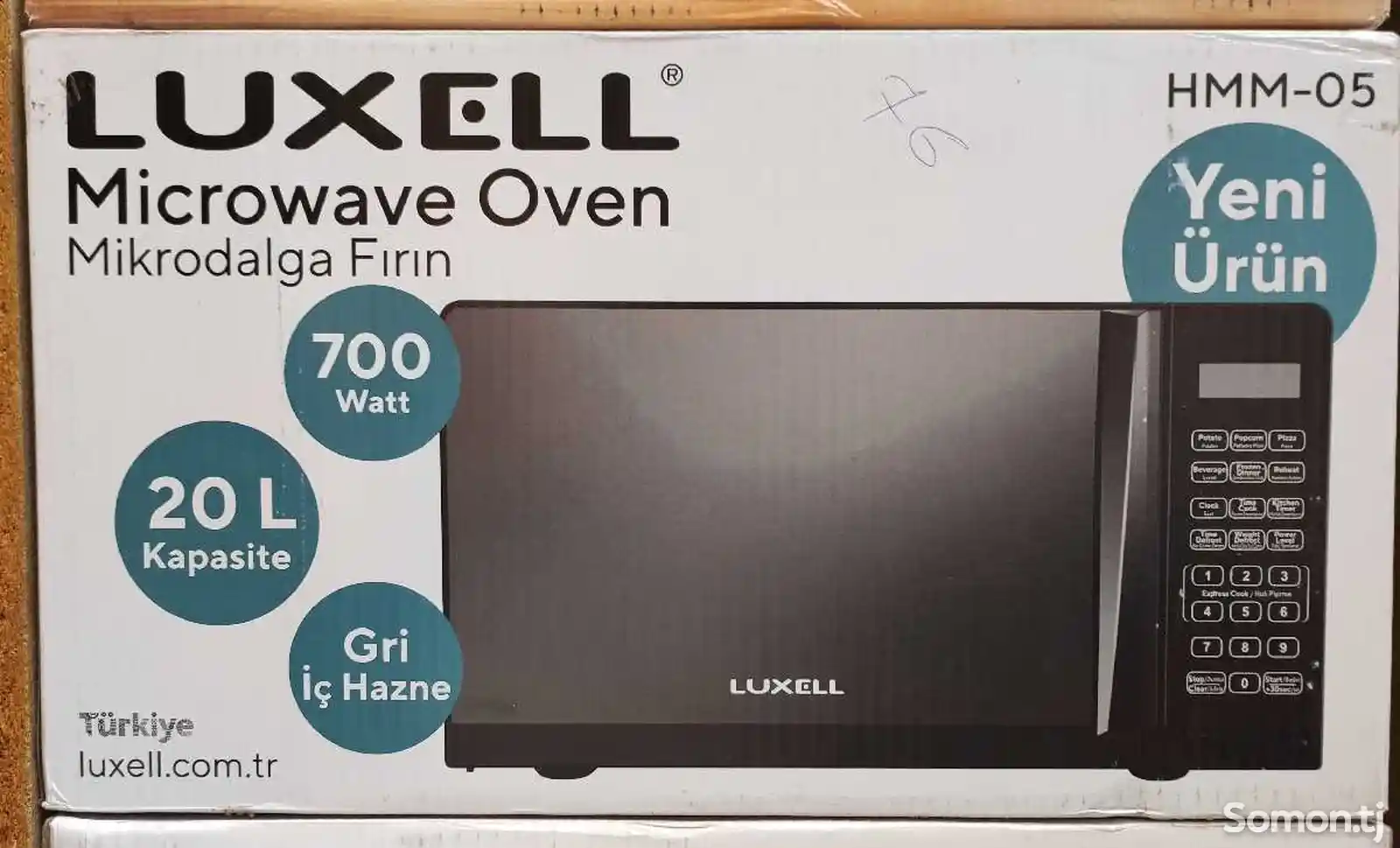 Микроволновая печь Luxell hmm05