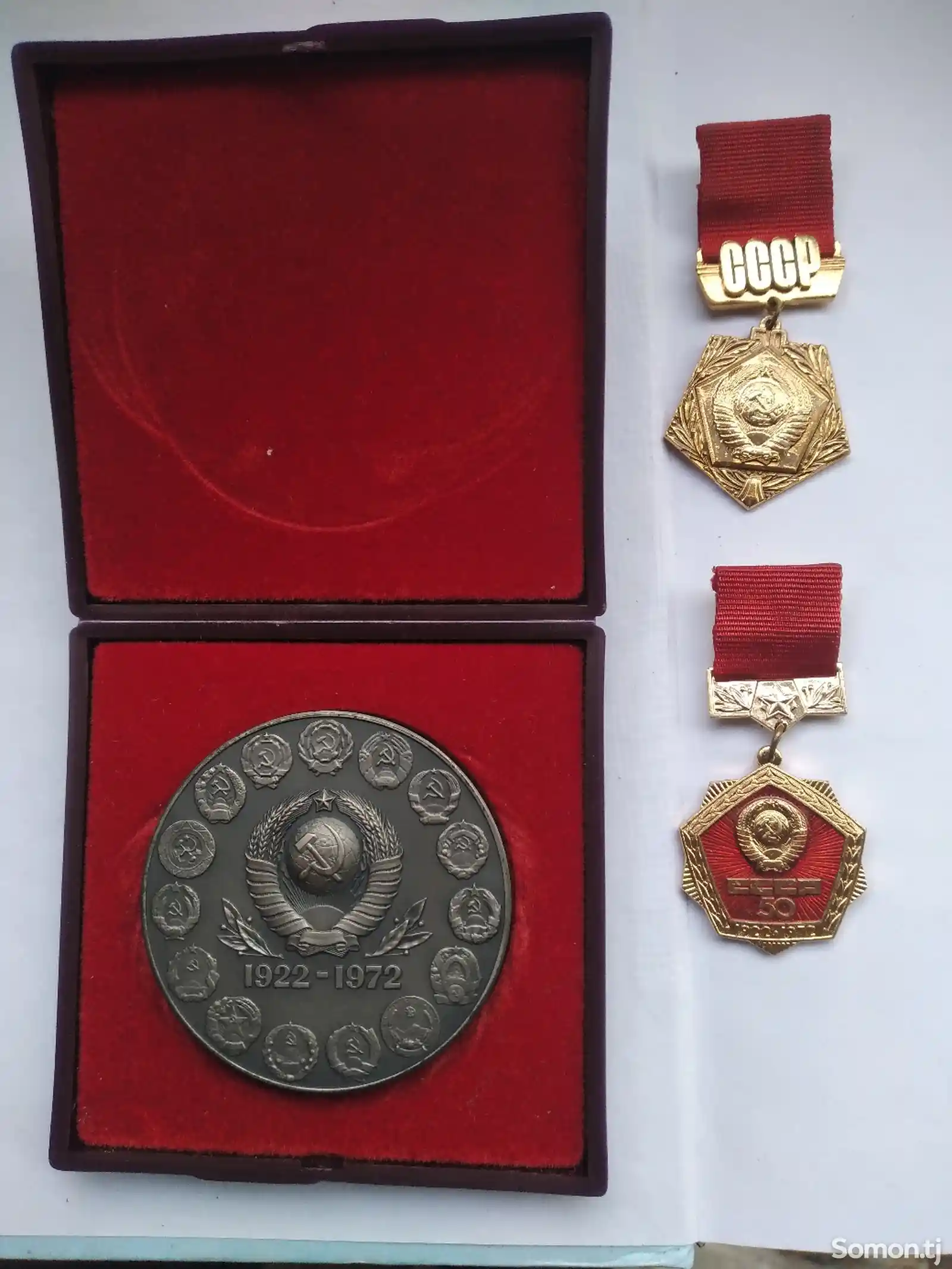 Медаль-4