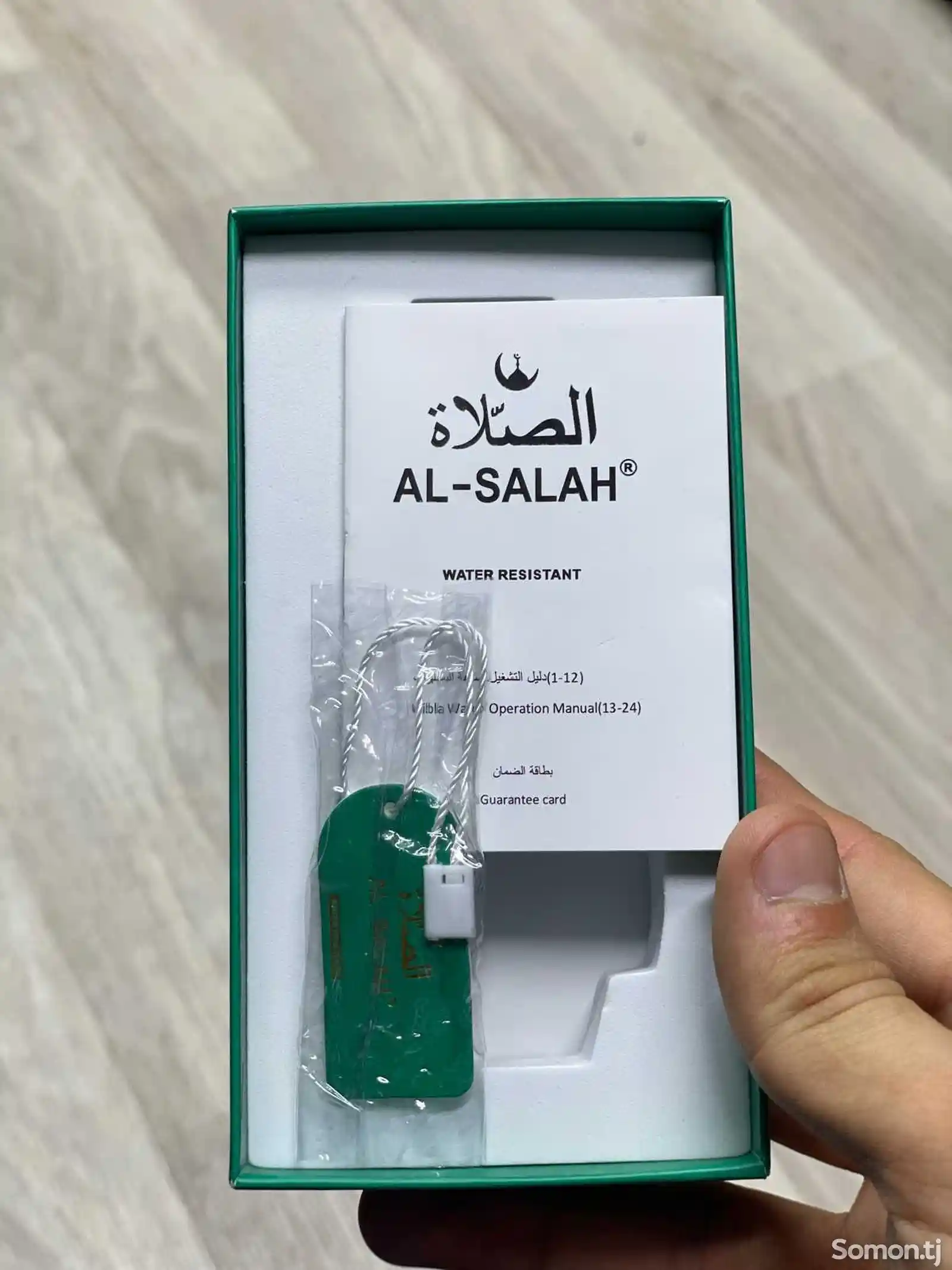 Часы Al Salah-4