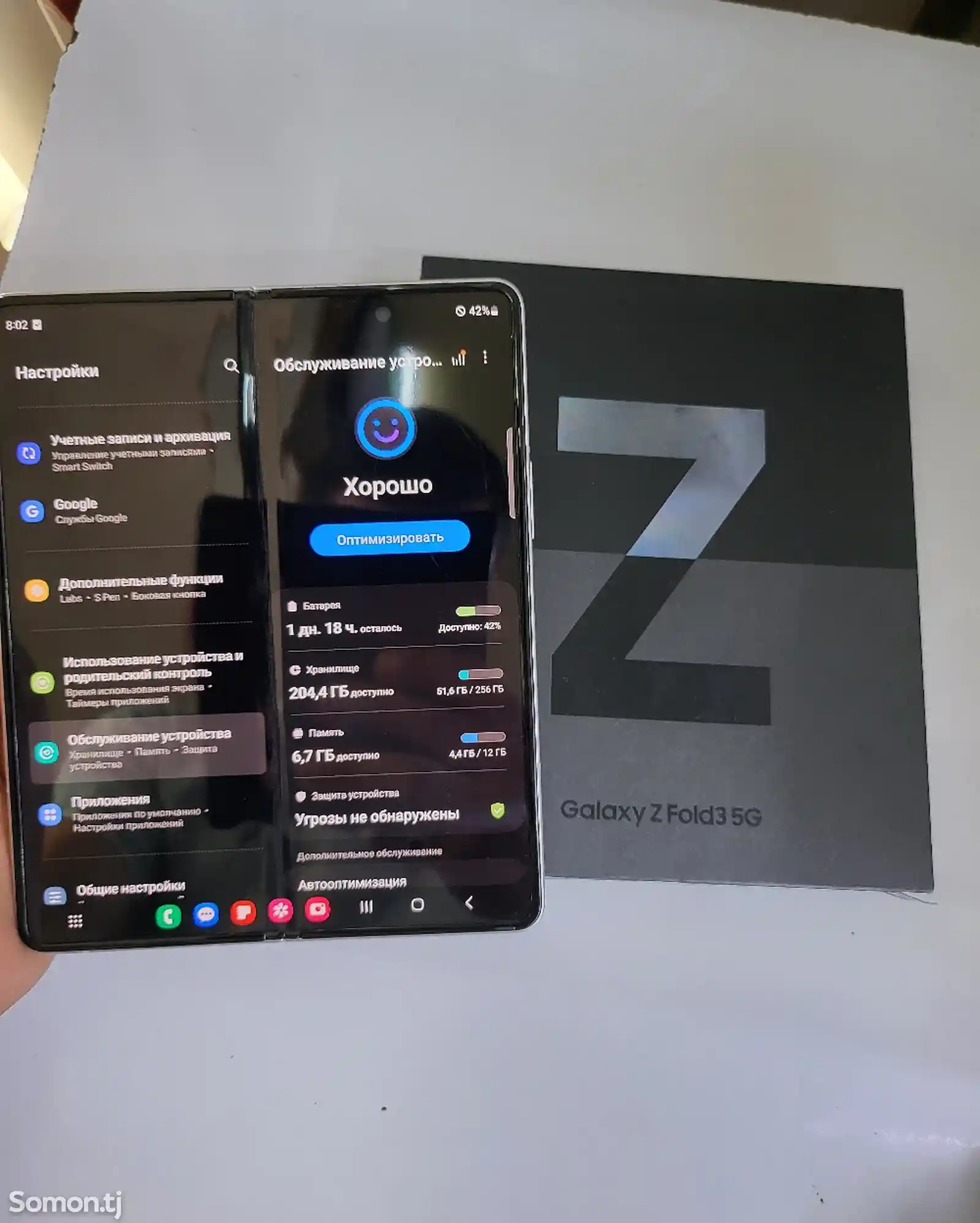 Samsung Galaxy Z Fold 3 White 256/12gb-4