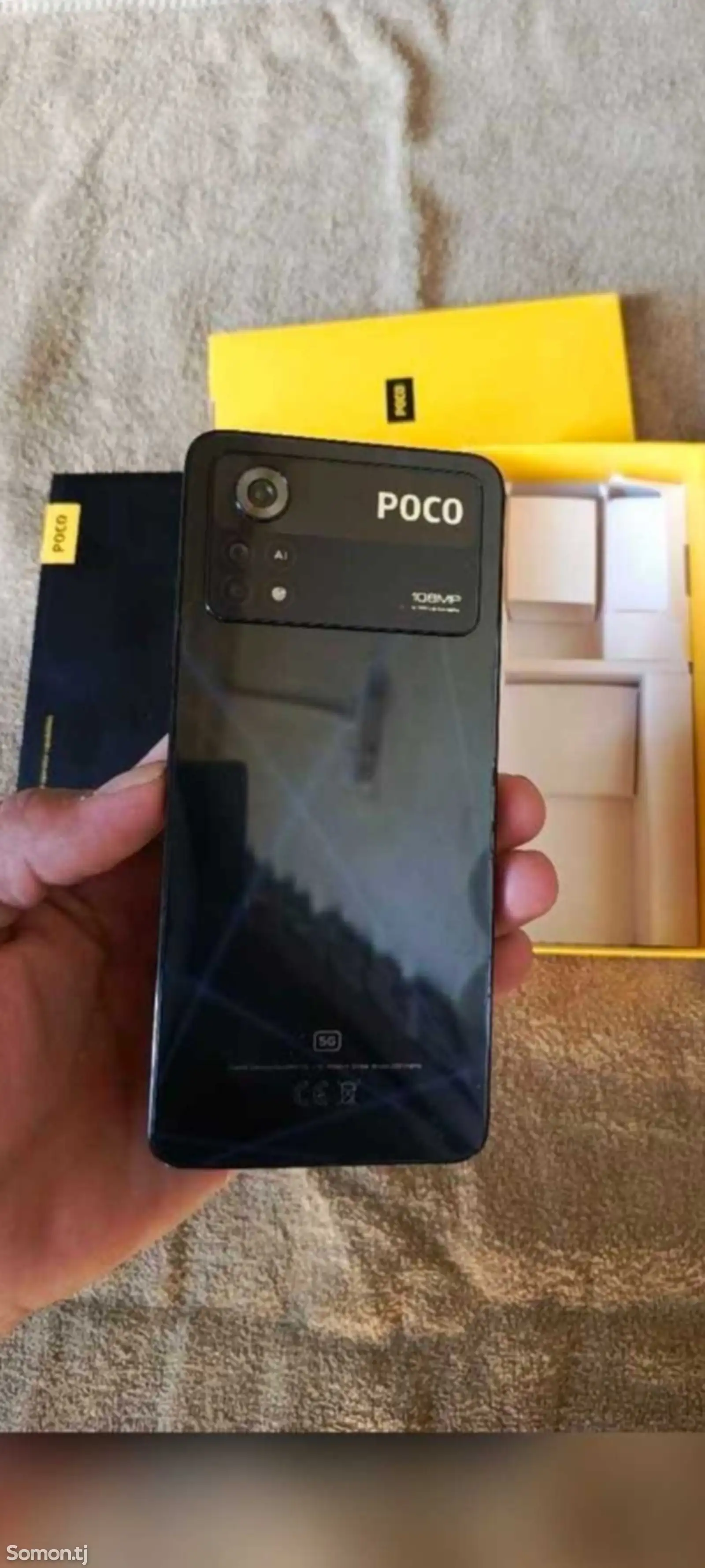 Xiaomi Poco X4 Pro 8+3/256gb-1