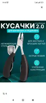 Кусачки педикюрные для вросшего ногтя-4