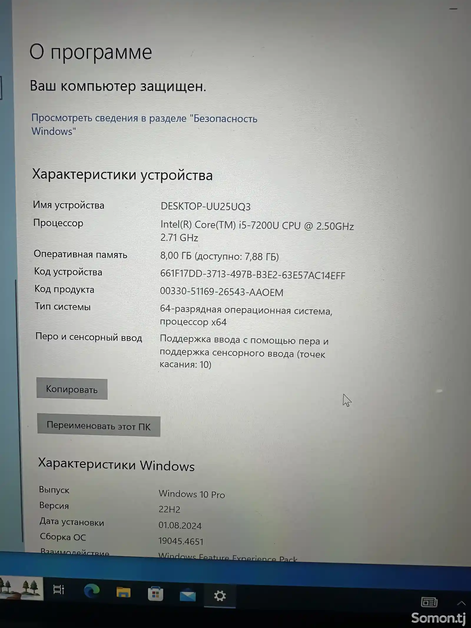 Ноутбук HP Elite X2 1012 G2-6