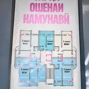 3-комн. квартира, 10 этаж, 82 м², 34 мкр