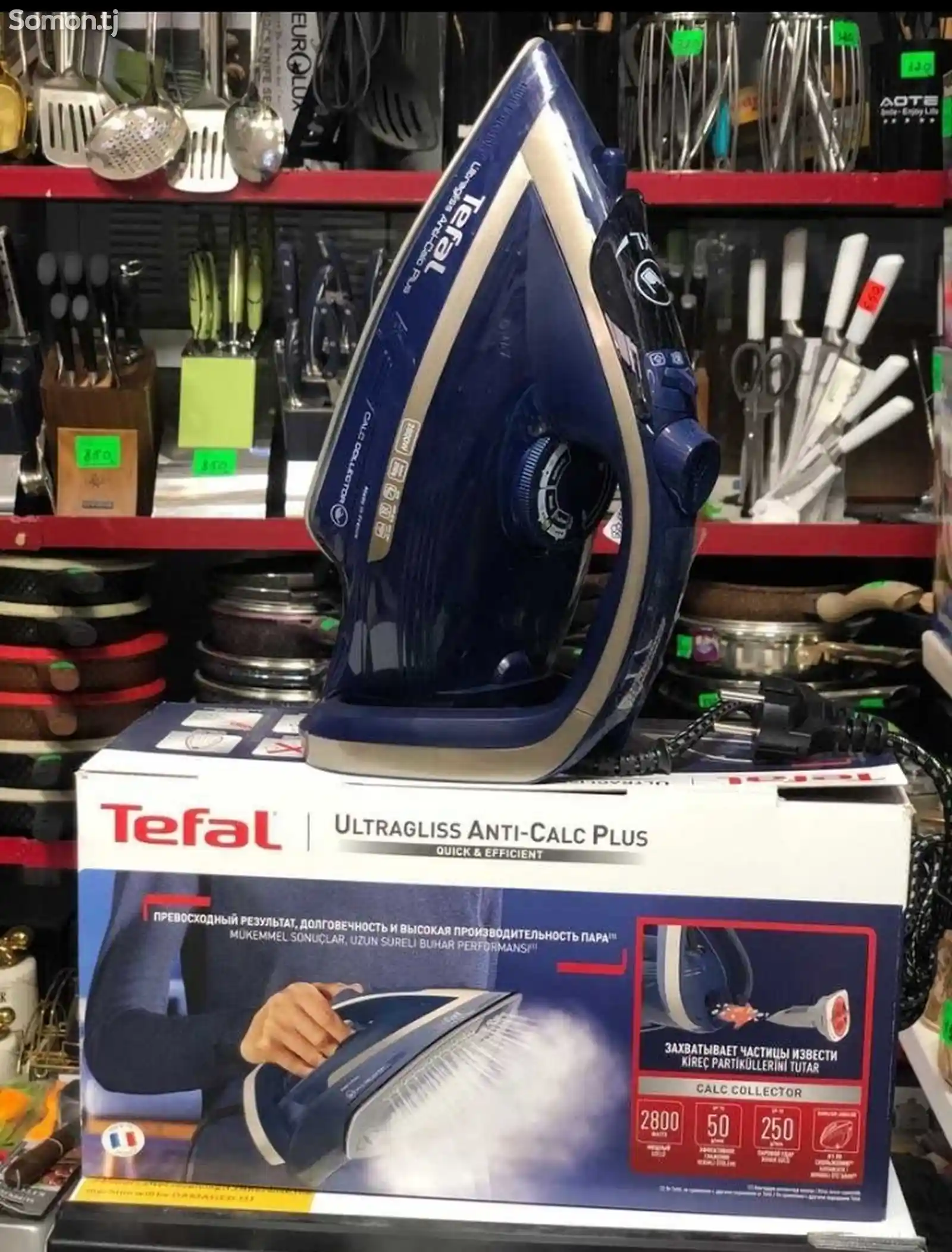 Утюг Tefal-2