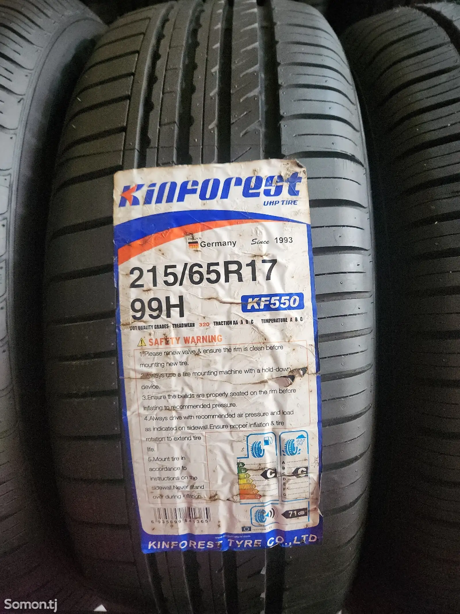 Шины 215/65R17 Кинфорест