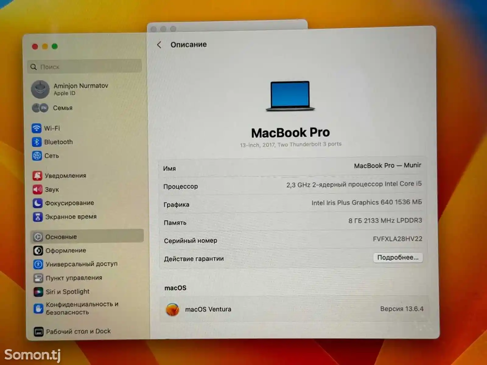 Apple MacBook pro 2017-2