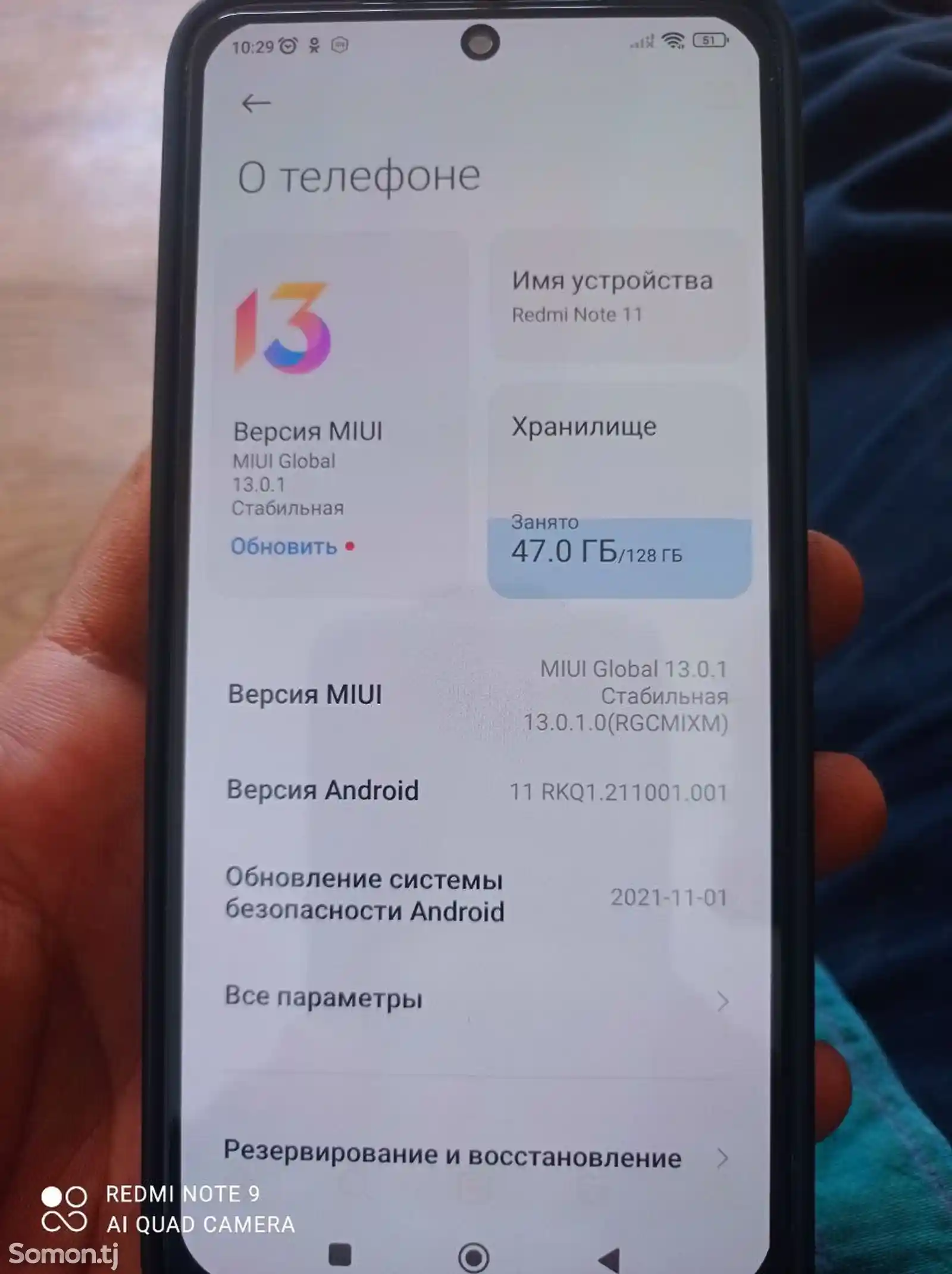 Xiaomi Redmi Note 11-5