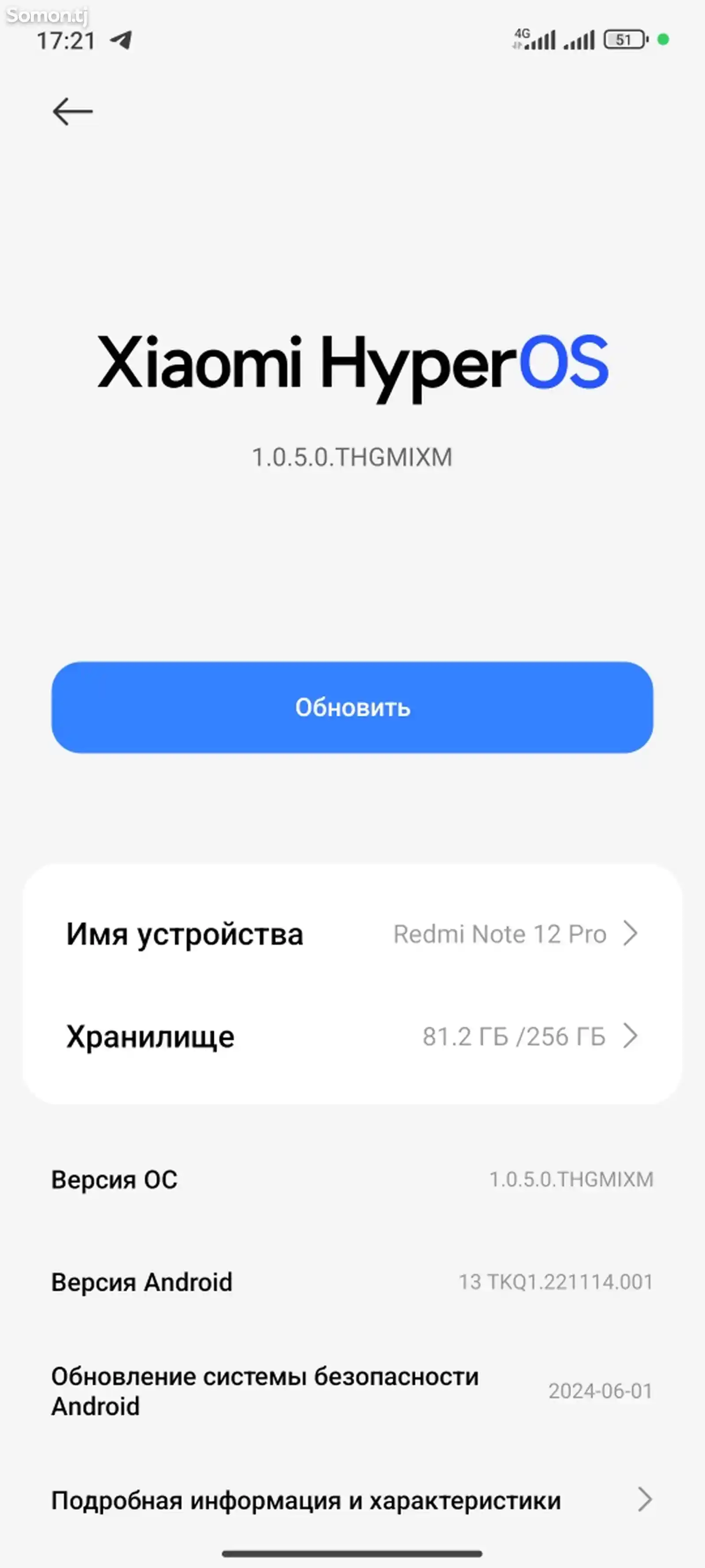 Xiaomi Redmi Note 12 pro-3