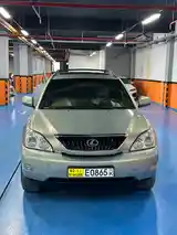 Lexus RX series, 2008-2