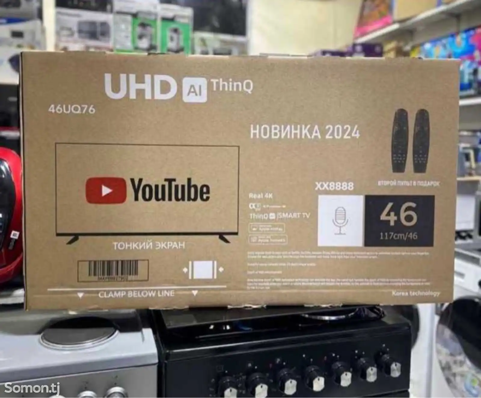 Телевизор 46 Smart/Miracast/You Tube 2025