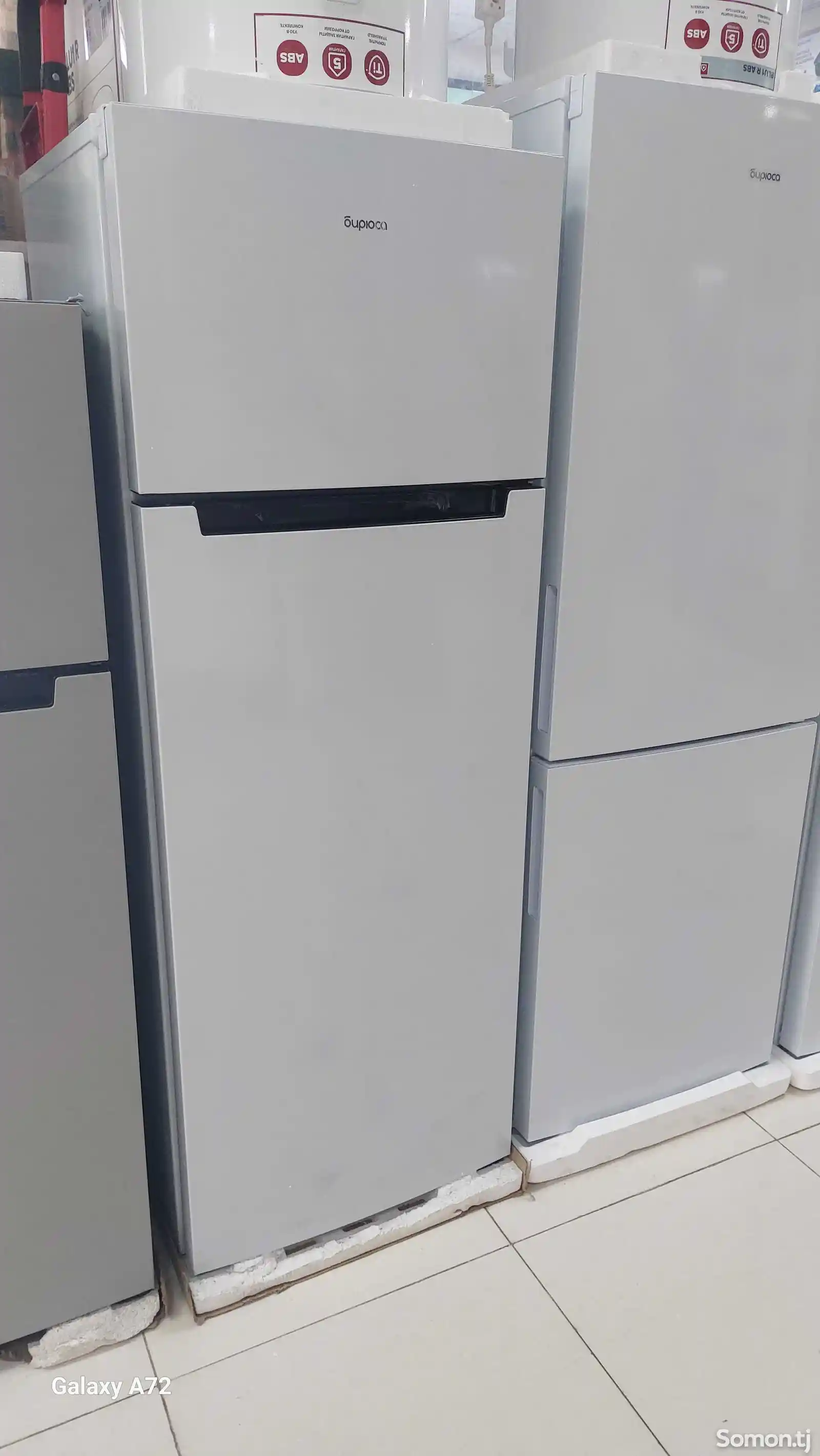 Холодильник Бирюса-135-3