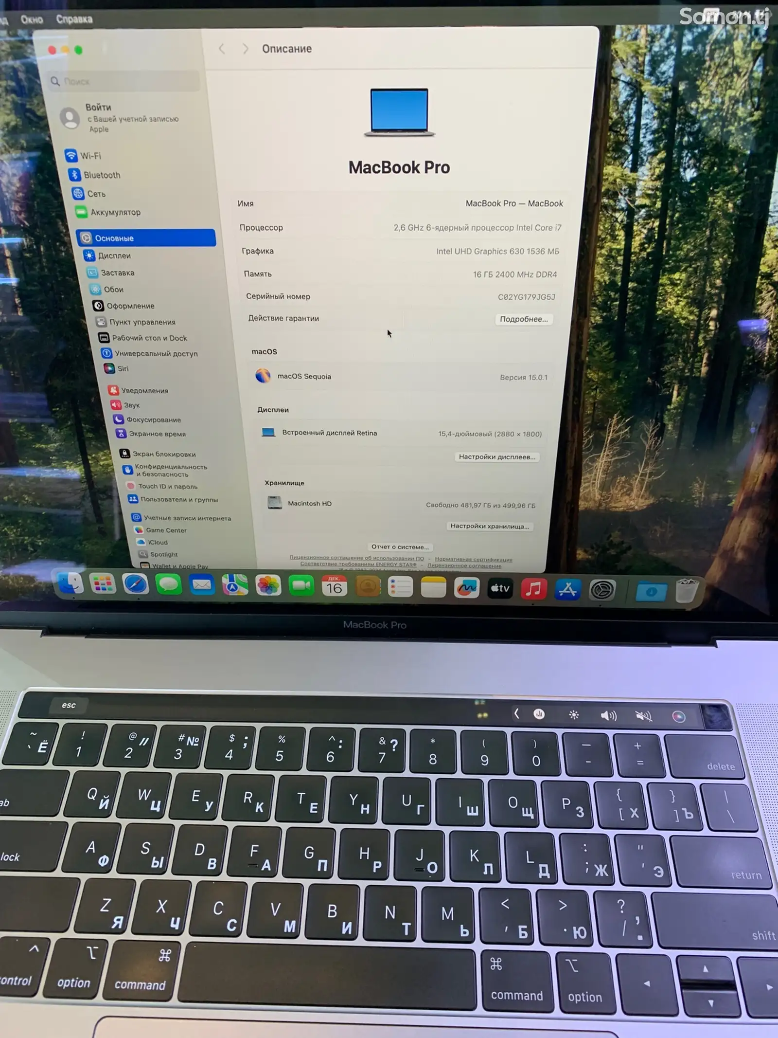 MacBook Pro 15-inch-1