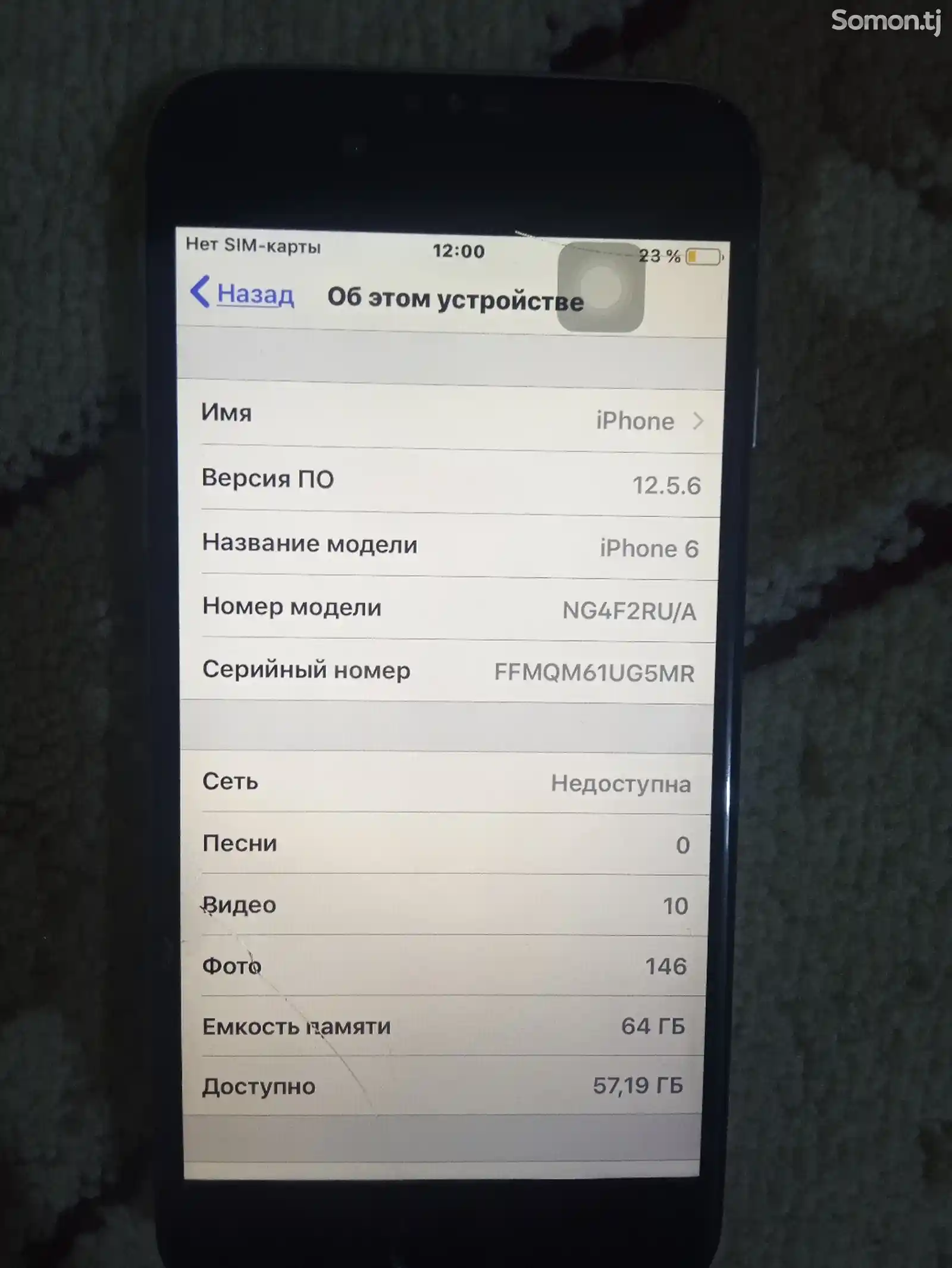 Apple iPhone 6, 64 gb-3