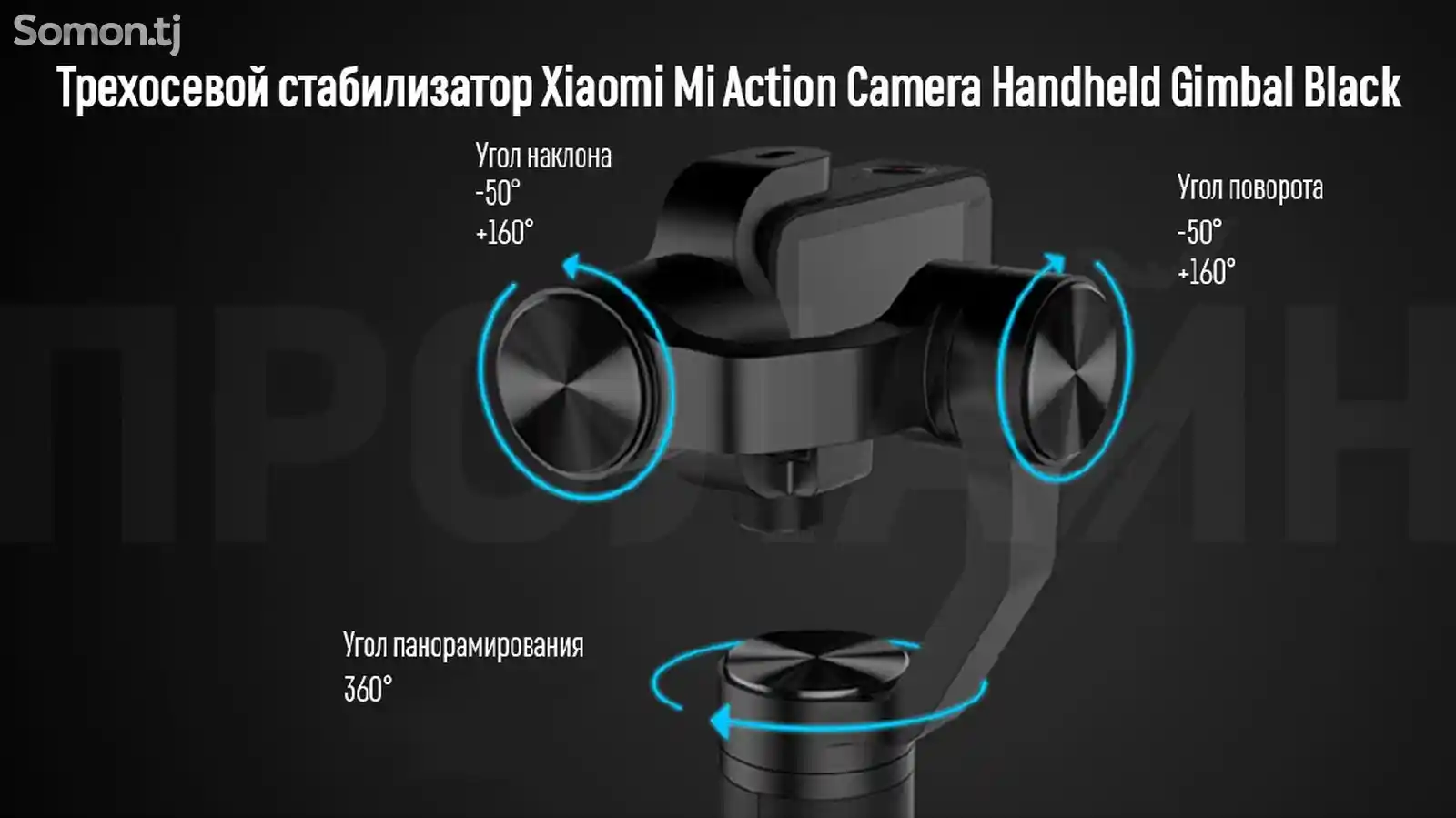 Видео камера Ultra Hd-6