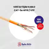 Кабель SFTP/FTP/UTP cat.6 КВК-6