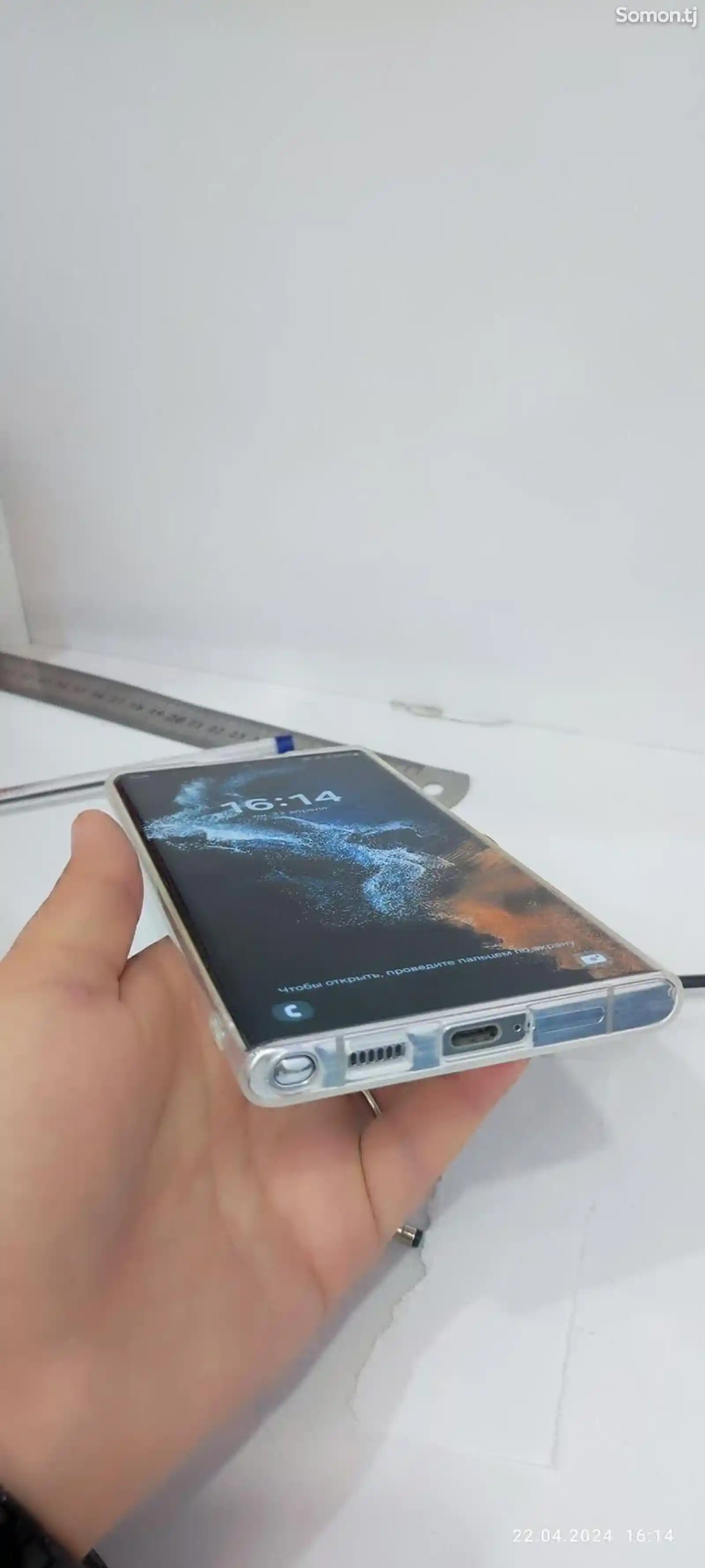 Samsung Galaxy S22 ultra 512gb-1