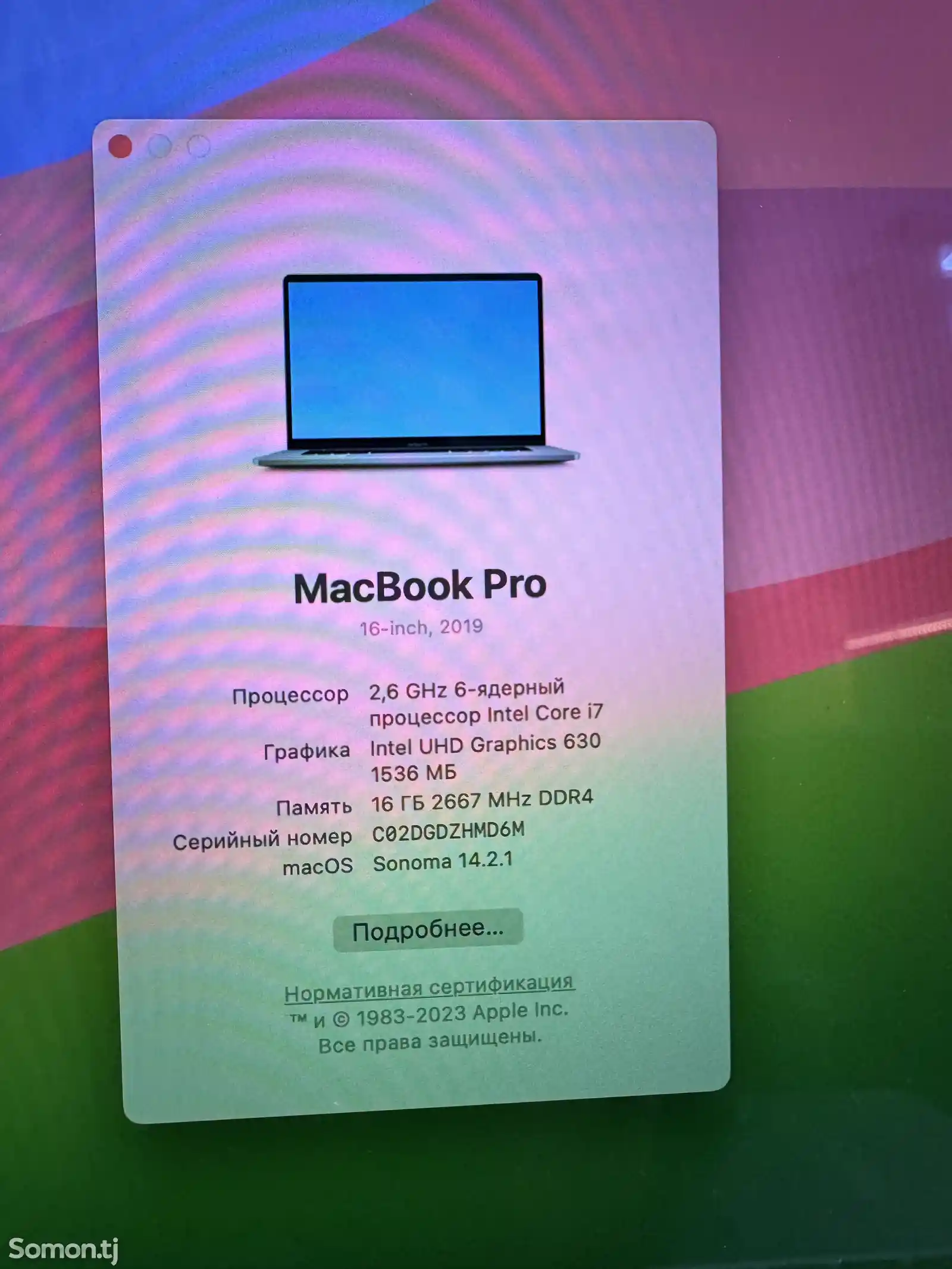 Ноутбук MacBook Pro 16 tich 512gb i7-6