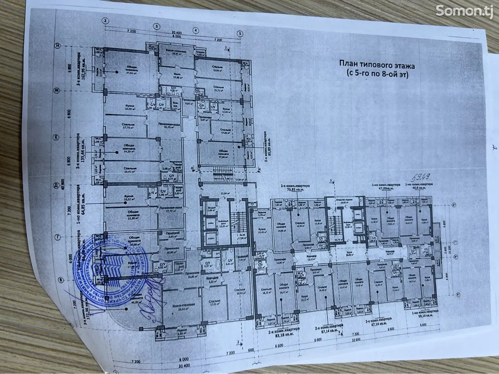 3-комн. квартира, 9 этаж, 172 м², Шохмансур