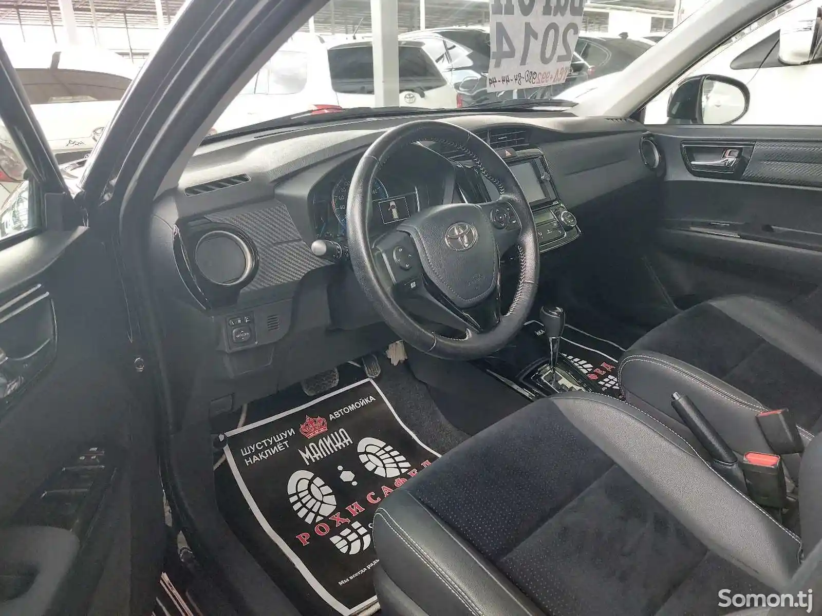 Toyota Corolla Fielder, 2014-8