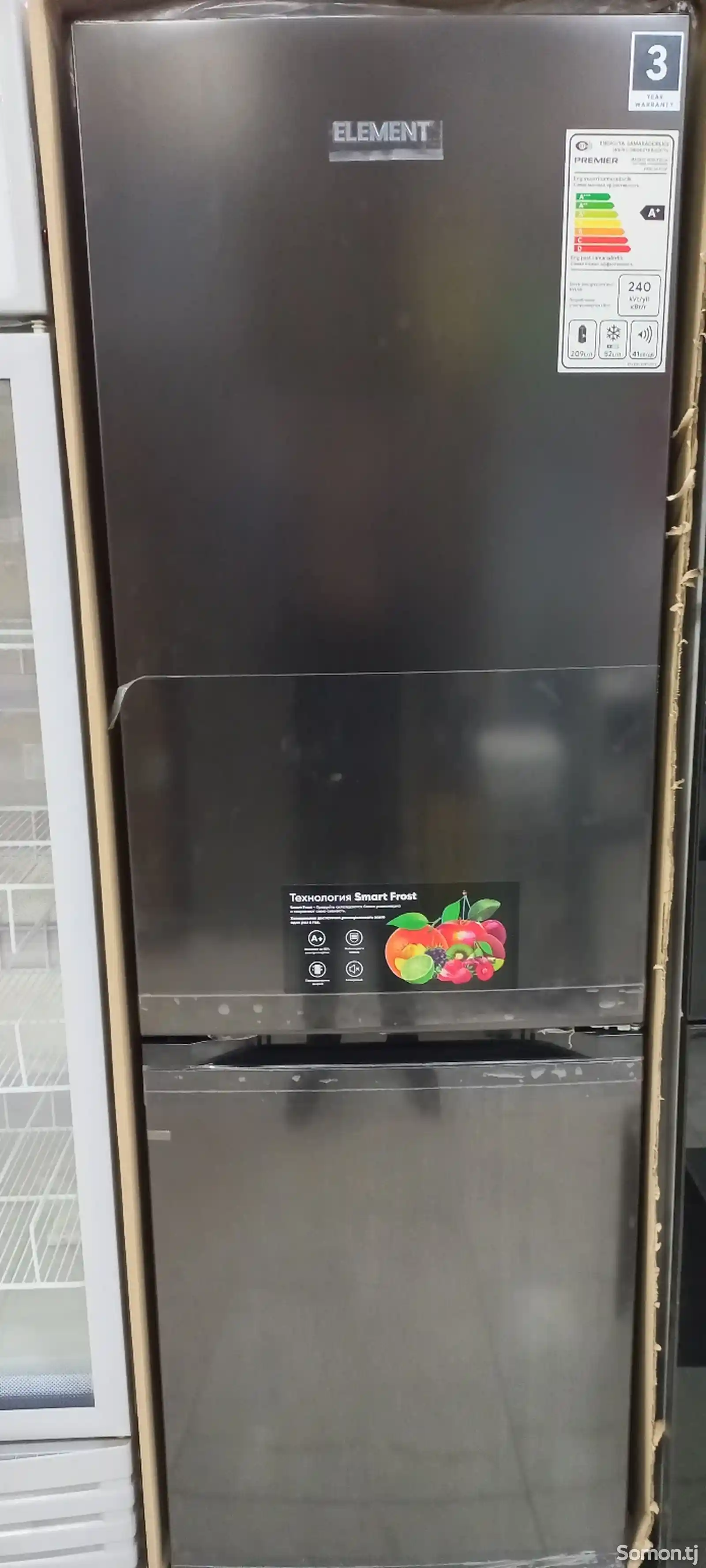 Холодильник Element 261-1