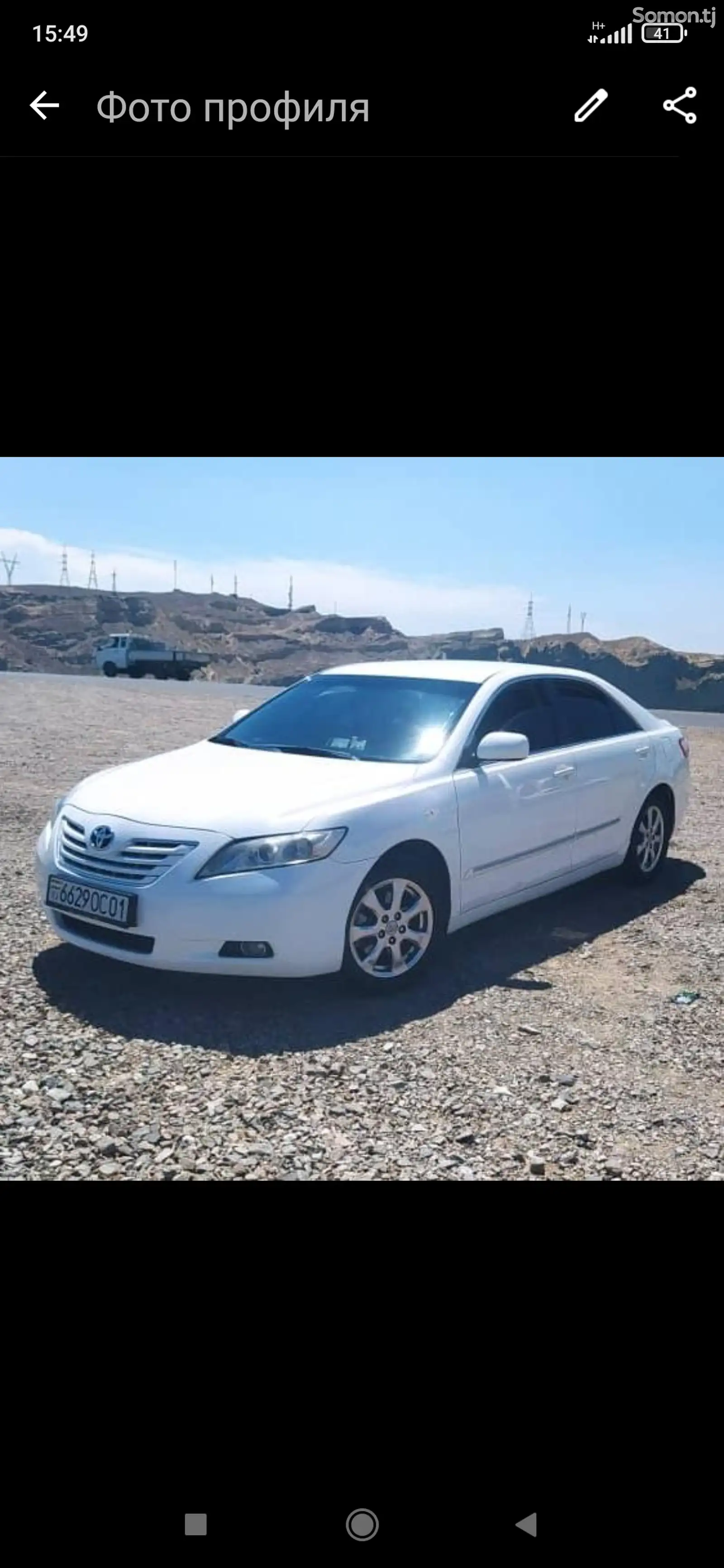 Toyota Camry, 2008-1