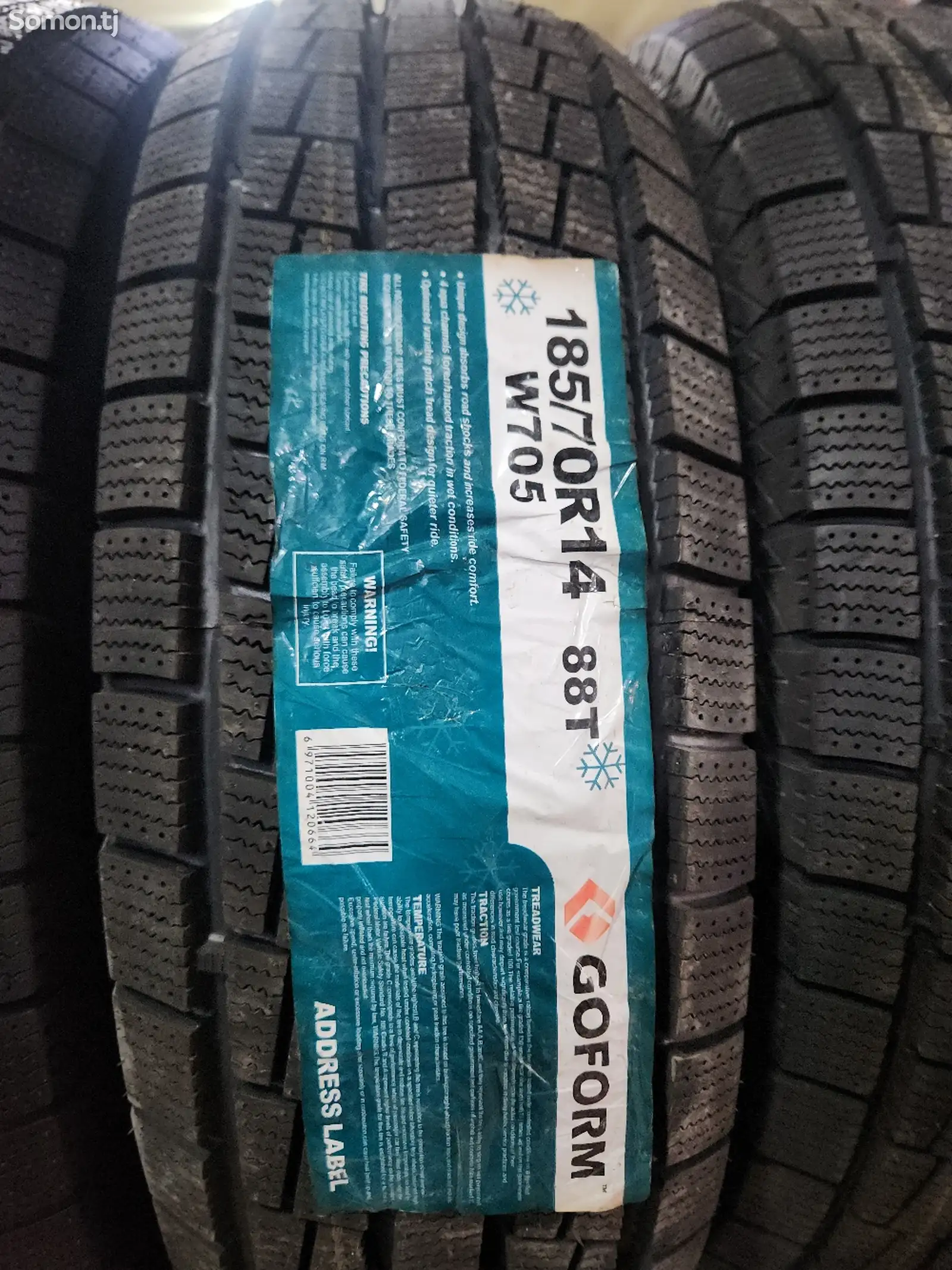 Шины 185/70R14 Гоформ зимние