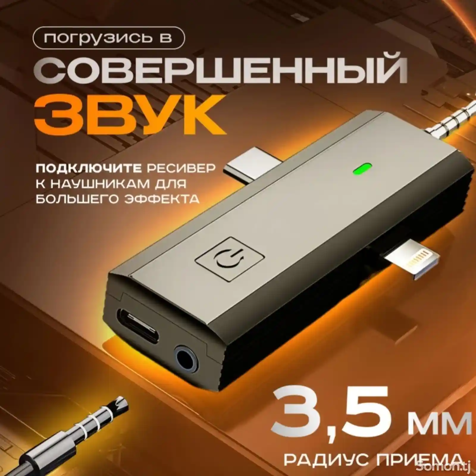 Микрофон петличный беспроводной для iphone и андроид, type c-5