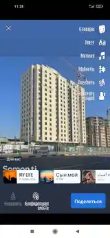 2-комн. квартира, 15 этаж, 64 м²,82 мкр-6