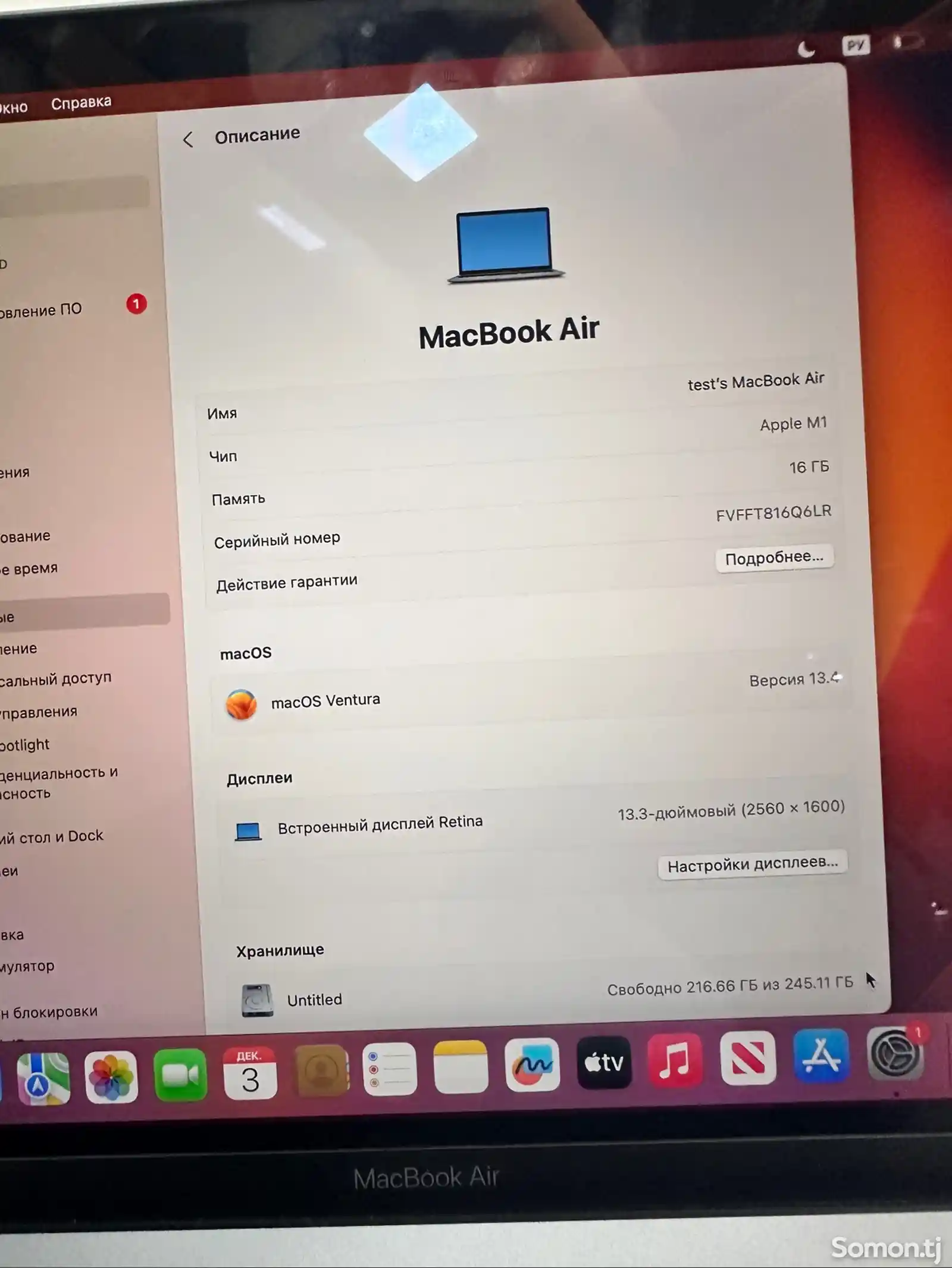 Ноутбук Macbook Air M1 16/256 gb-1