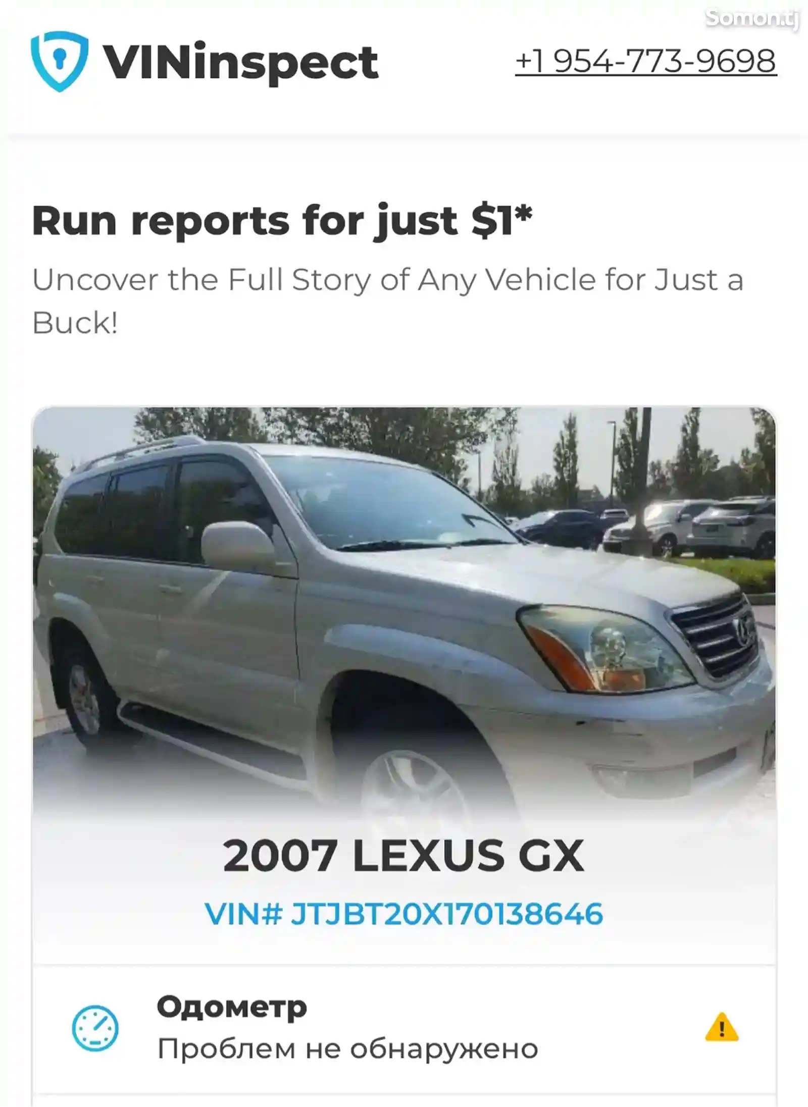 Lexus GX series, 2007-11