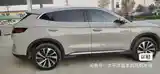 BYD Song Plus, 2023-6