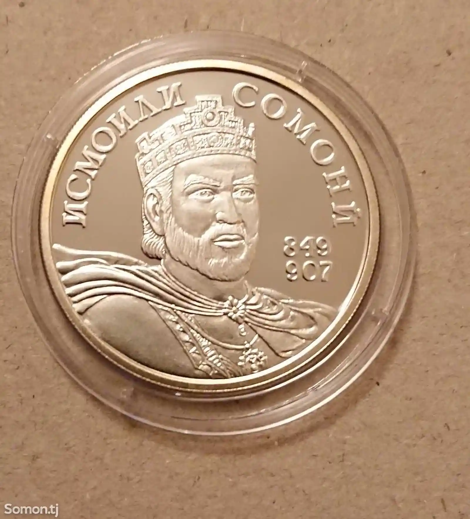 Монета 20 сомони-5