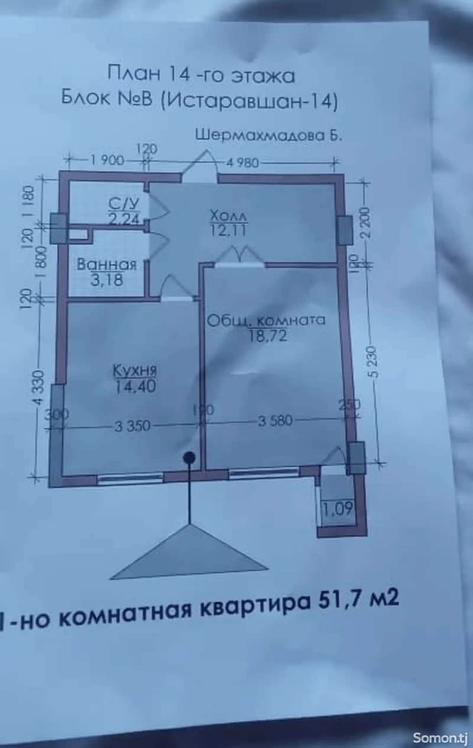 1-комн. квартира, 14 этаж, 52 м², И.Сомони-3