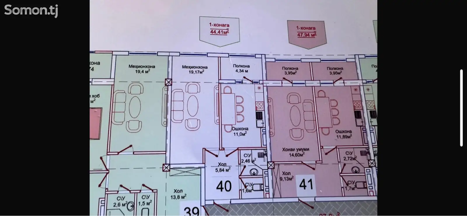 1-комн. квартира, 6 этаж, 45 м², Карасинка-3