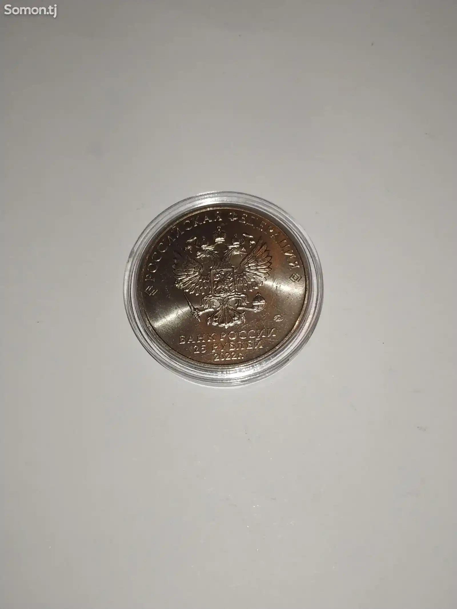 Монета - Антошка-2
