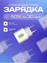 Комплект быстрой зарядки для iPhone Type C блок 20W и кабель lightning-2