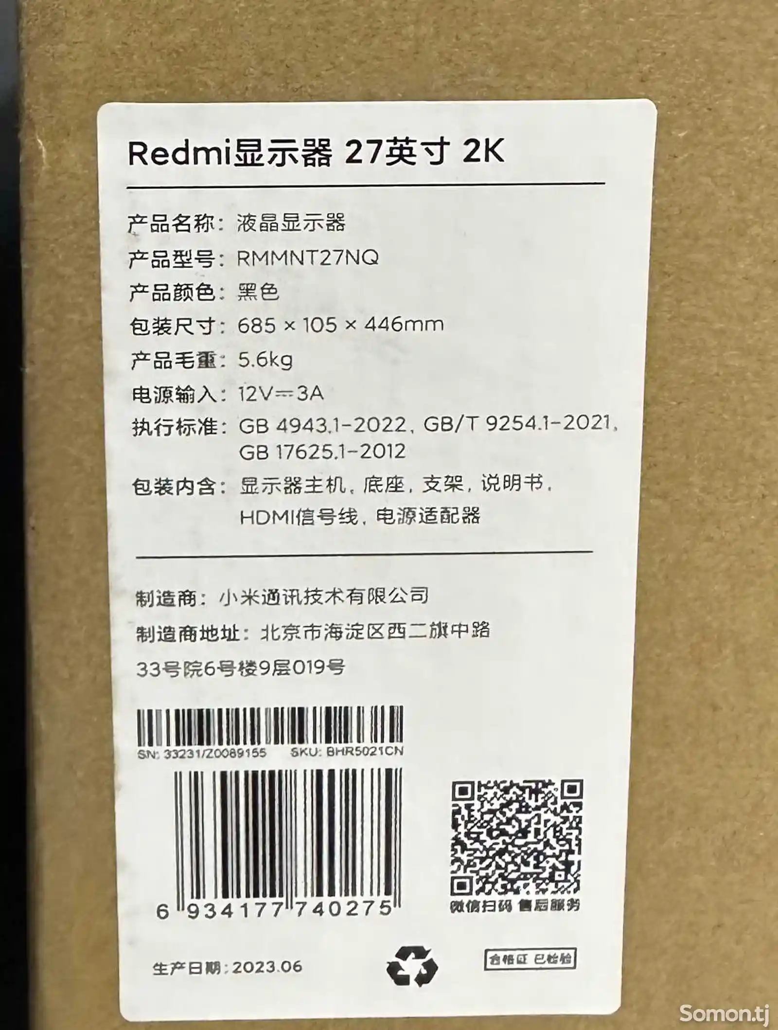 Монитор Xiaomi Redmi Display 27 2K 2560x1440-3