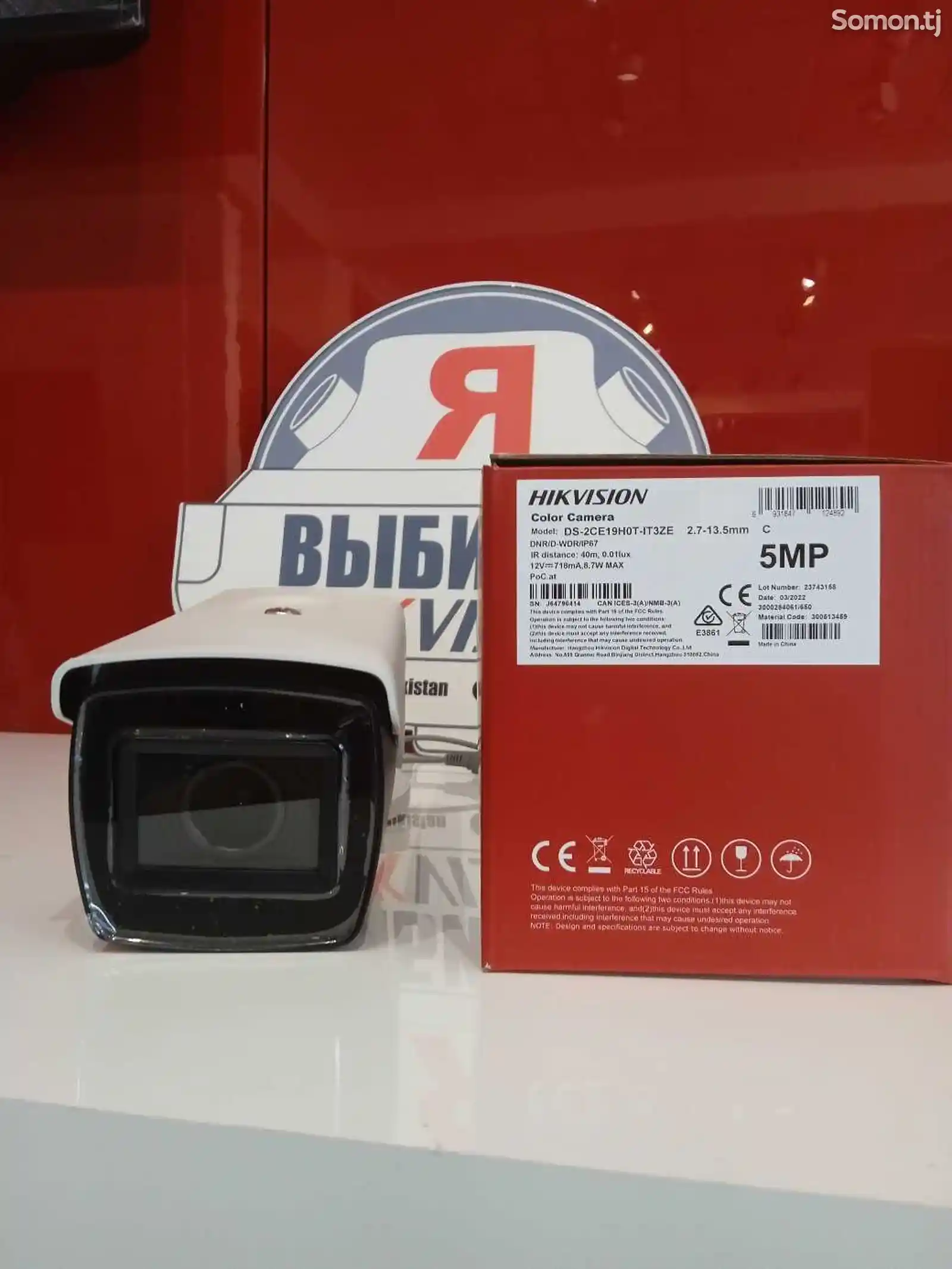 Камера наблюдения Hikvision DS-2CE19HOT-IT3ZE-2
