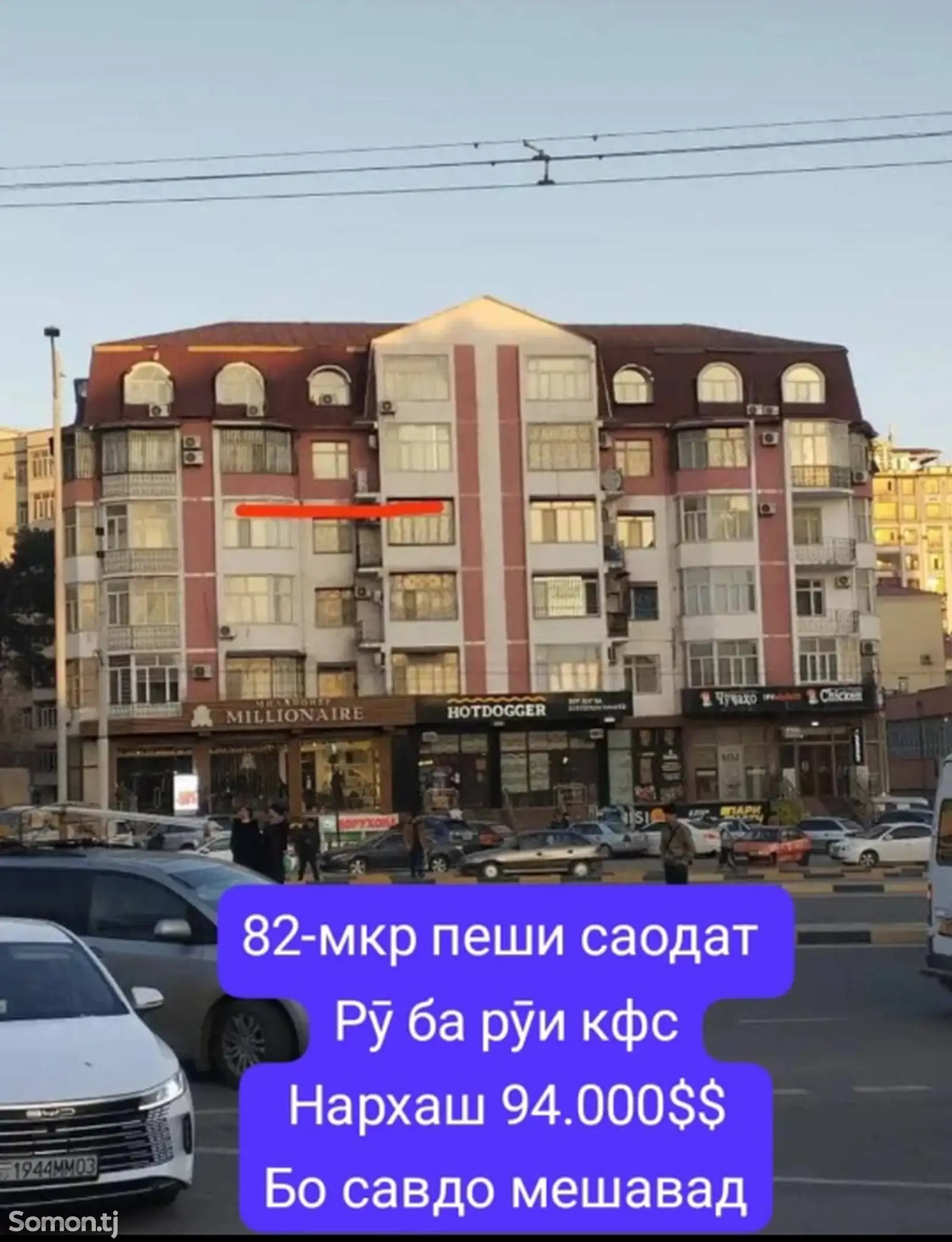 3-комн. квартира, 5 этаж, 80 м², 82 мкр пеши саодат-1