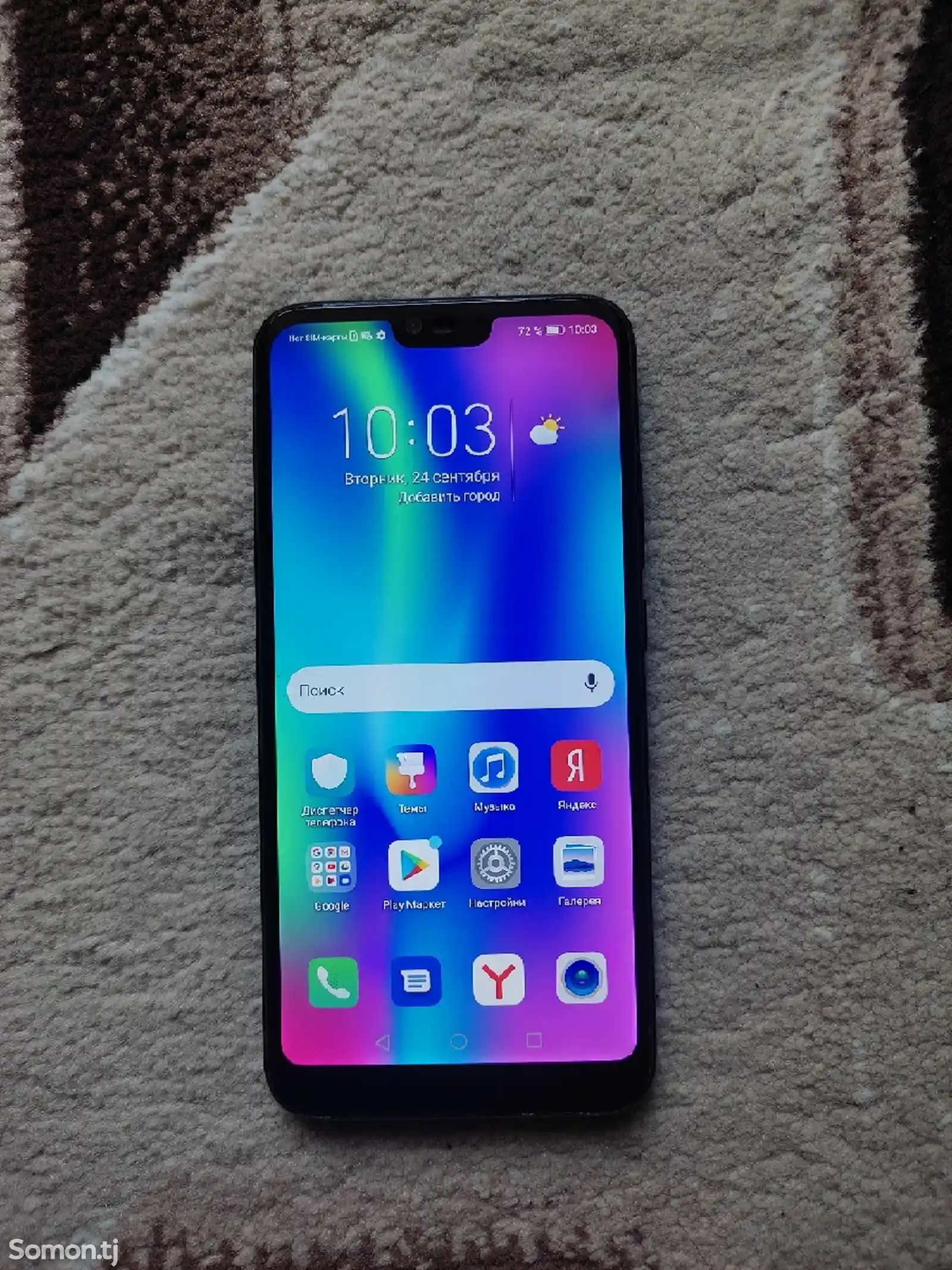 Honor 10, 64gb-2