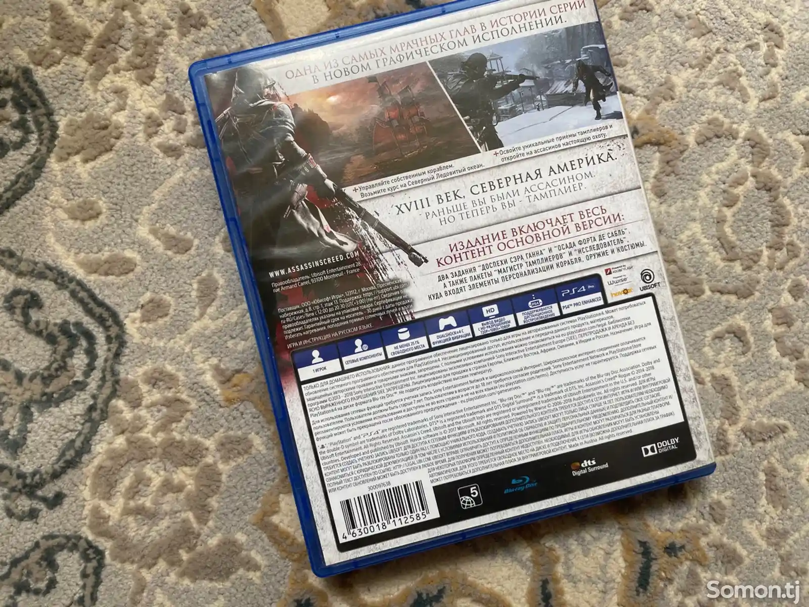 Игра Assassin's Creed - Rogue Изгой Remastered русская версия-3