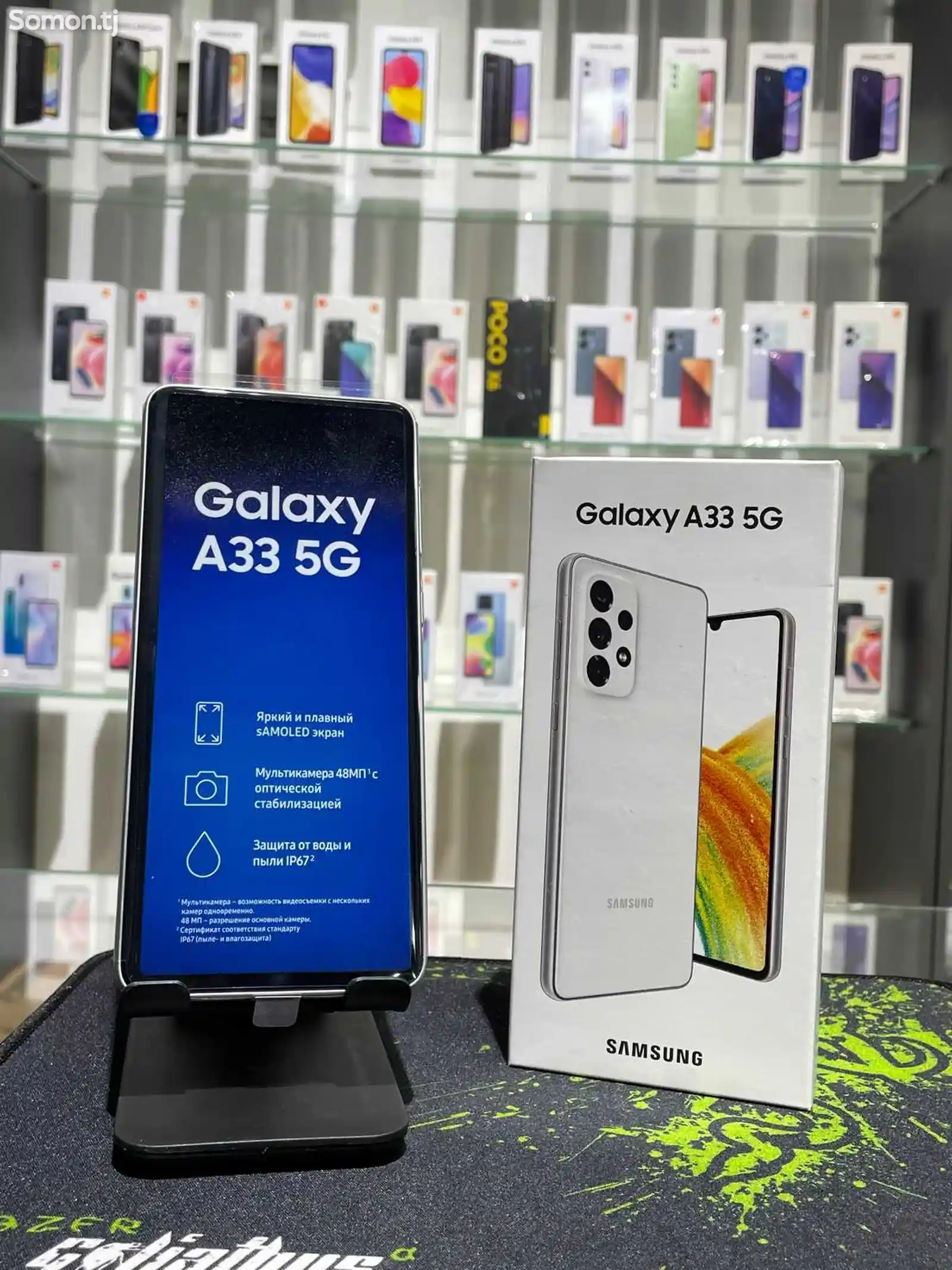 Samsung Galaxy A33 5G 6/128GB-1