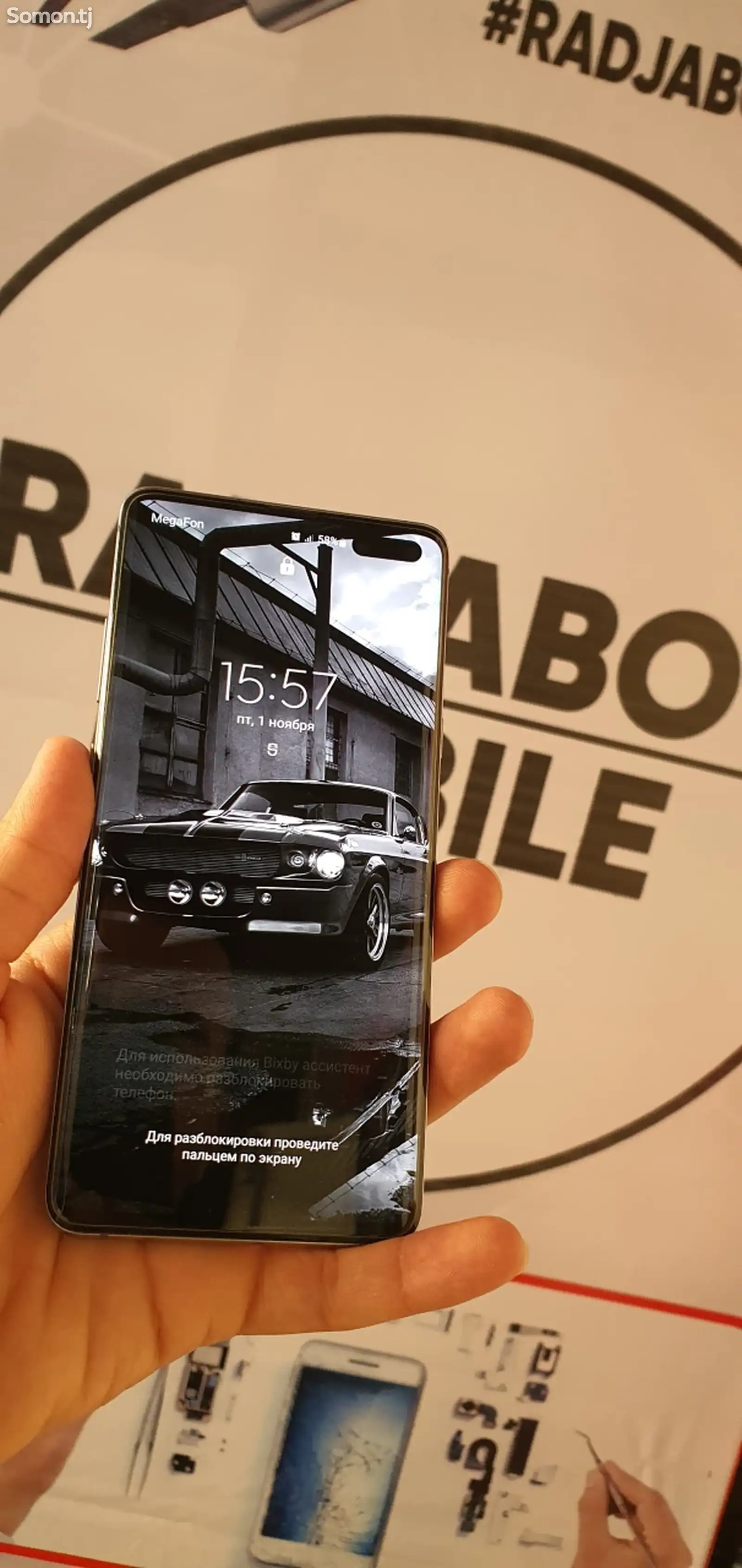 Samsung Galaxy S10+ 5G-1