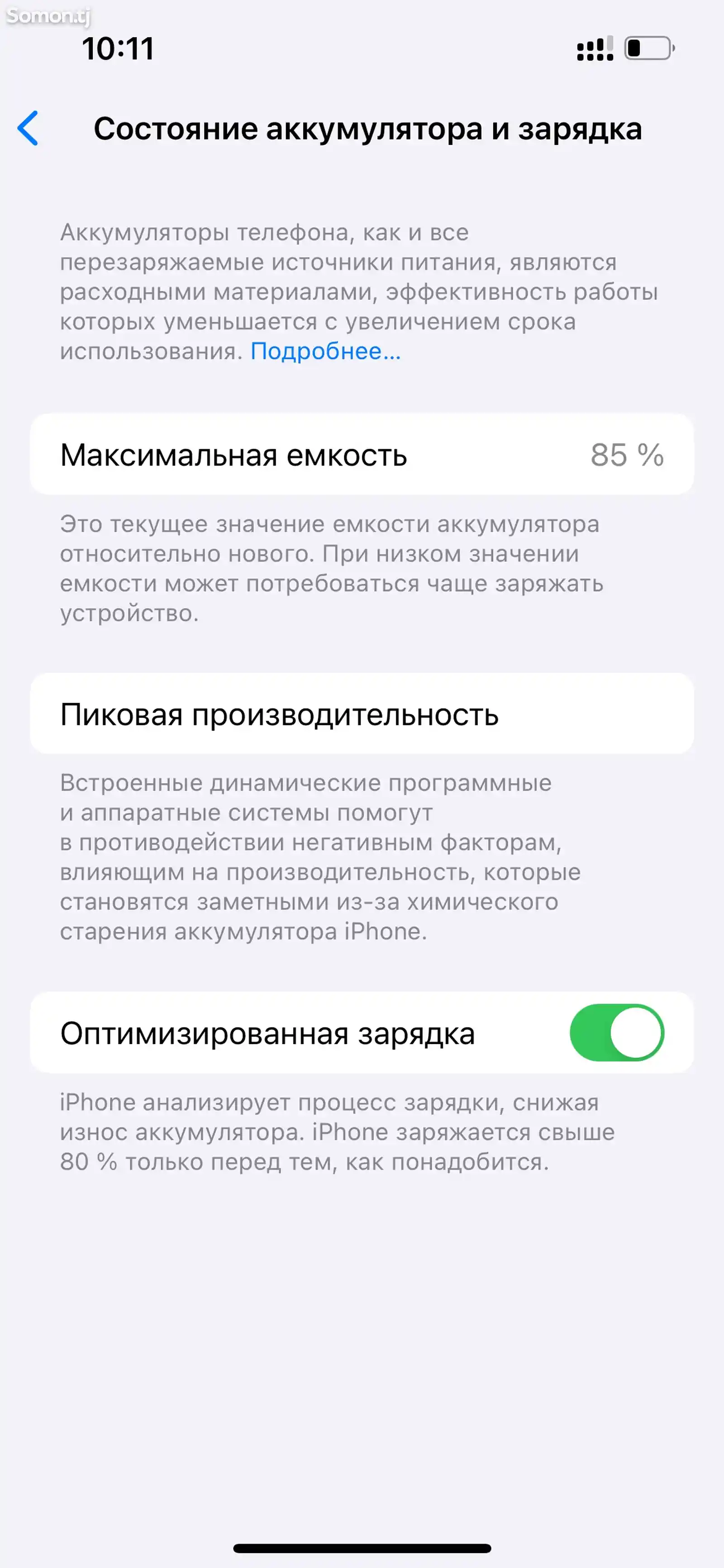 Apple iPhone 13 Pro, 256 gb, Alpine Green-5