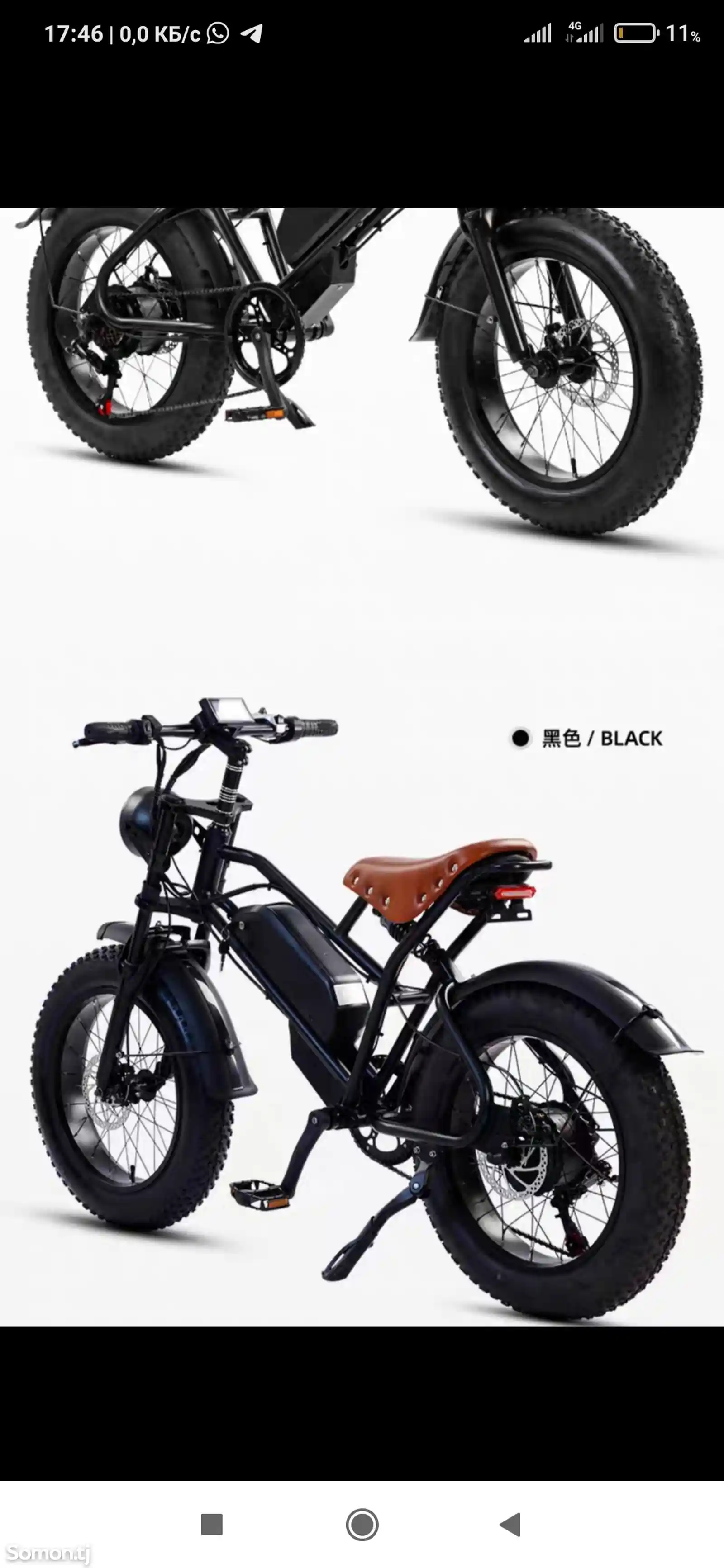 Электро-велосипед-7