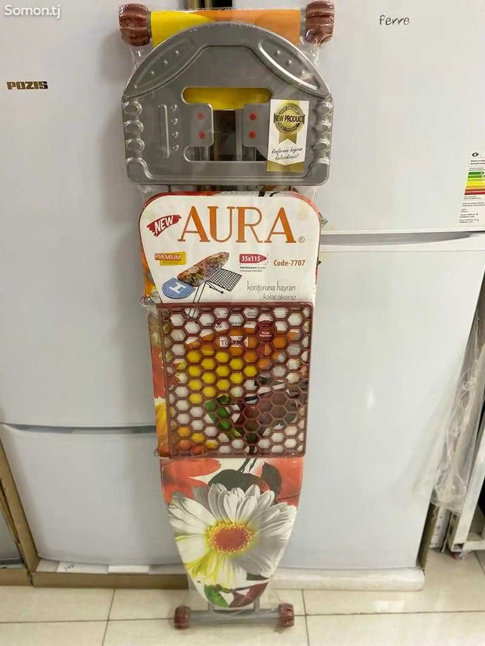Гладильная Aura 7707-1