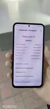 Samsung Galaxy A54 5g-11