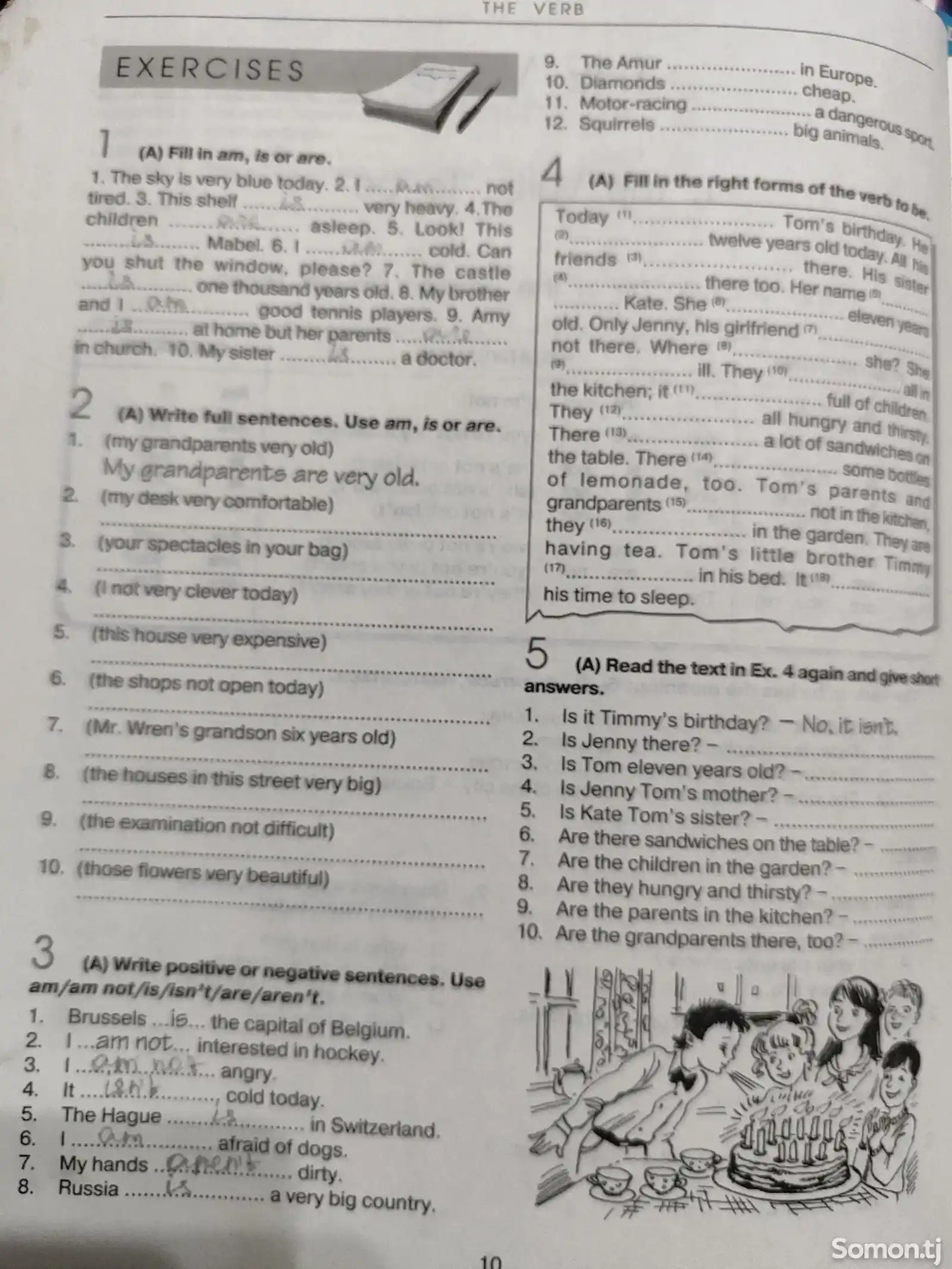 Книга English, Grammar, правила и практика-8